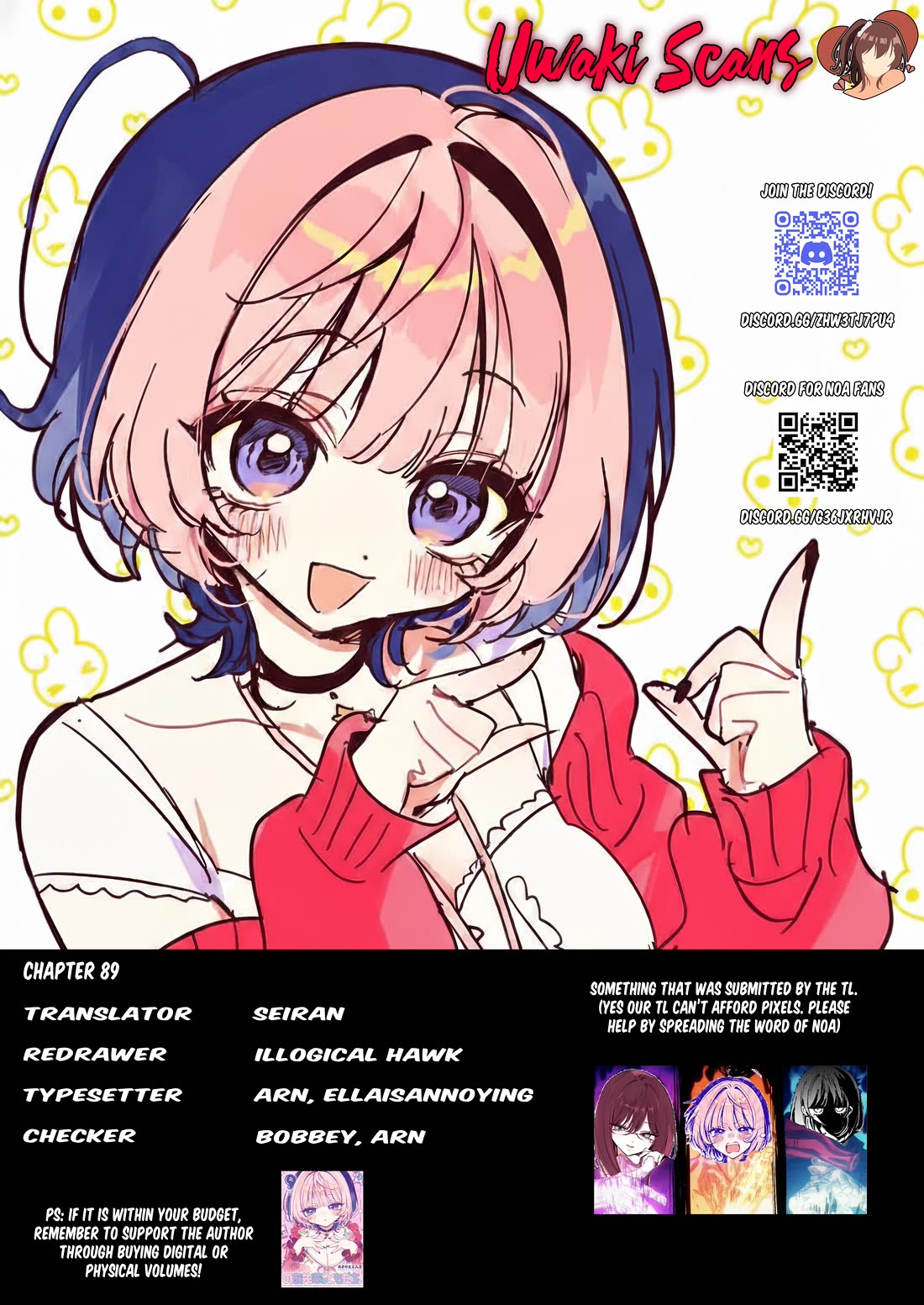 Noa Is My Senior, and My Friend. chapter 89 page 19