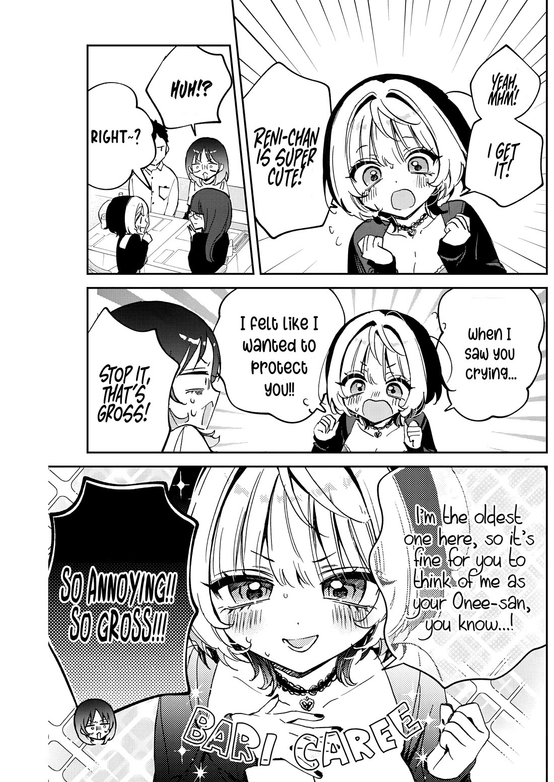 Noa Is My Senior, and My Friend. chapter 90 page 17