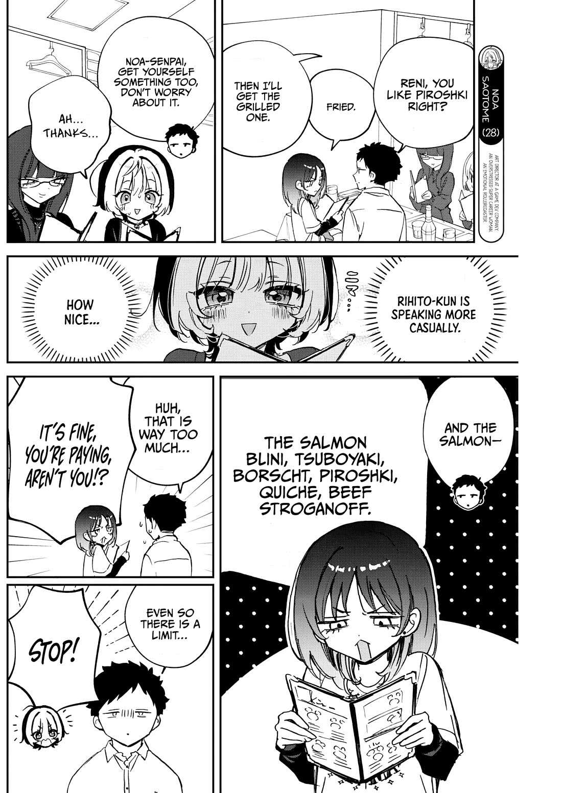Noa Is My Senior, and My Friend. chapter 90 page 4