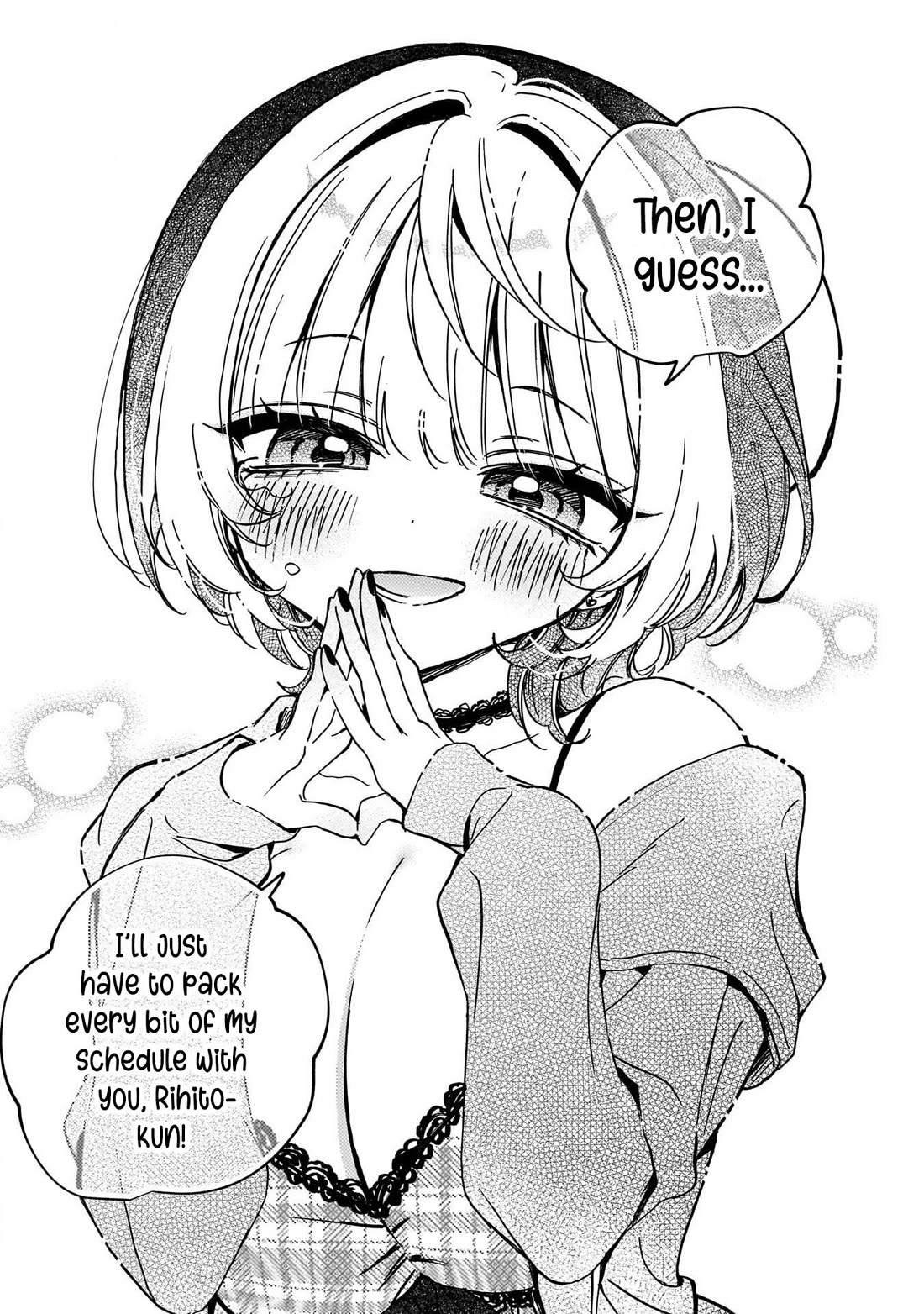 Noa Is My Senior, and My Friend. chapter 91 page 17