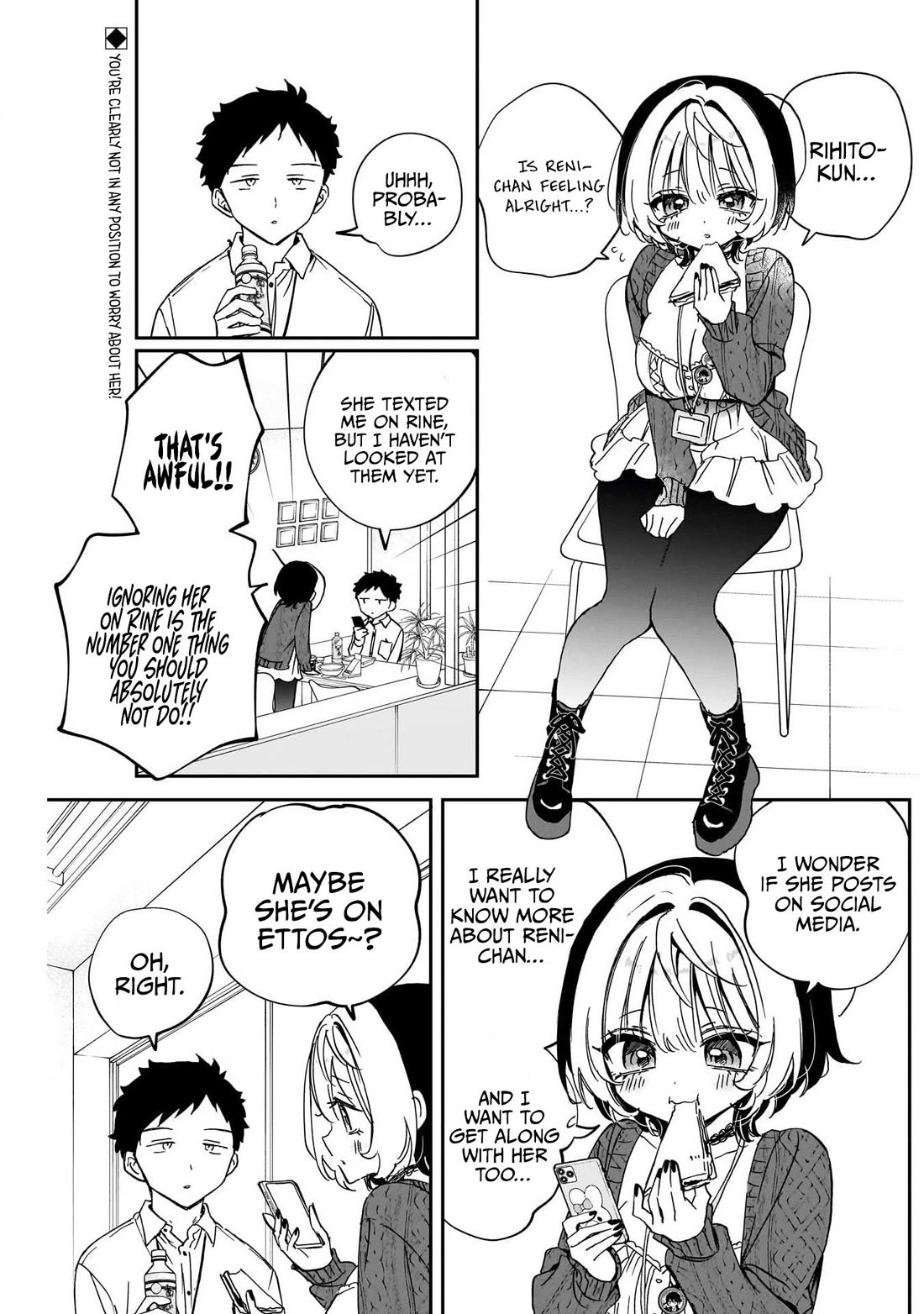 Noa Is My Senior, and My Friend. chapter 91 page 2