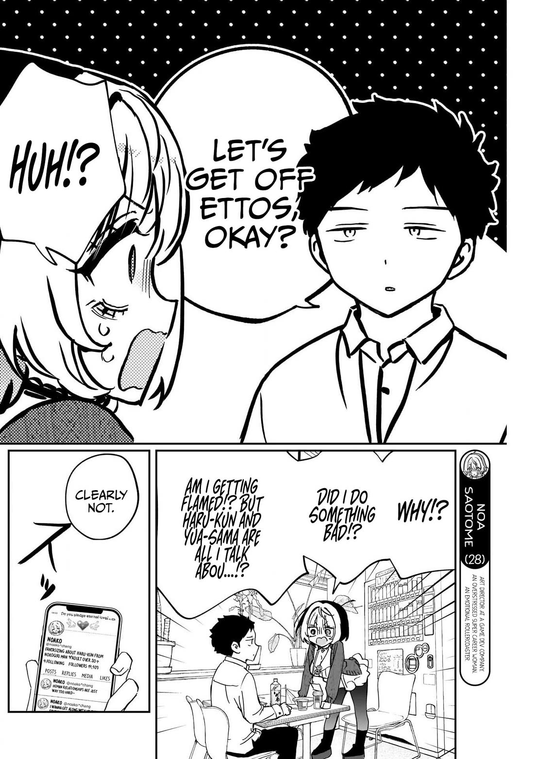 Noa Is My Senior, and My Friend. chapter 91 page 3