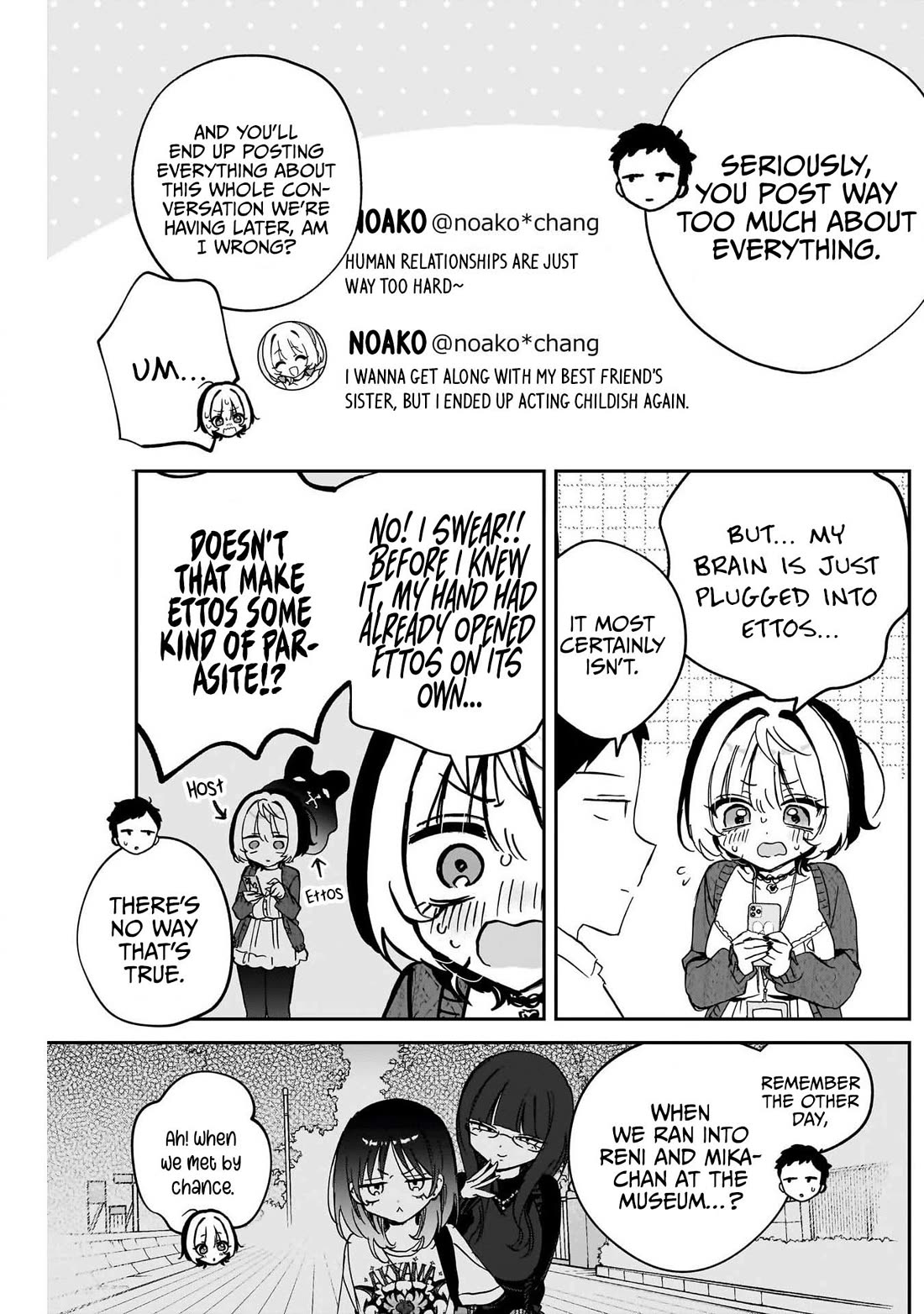 Noa Is My Senior, and My Friend. chapter 91 page 4