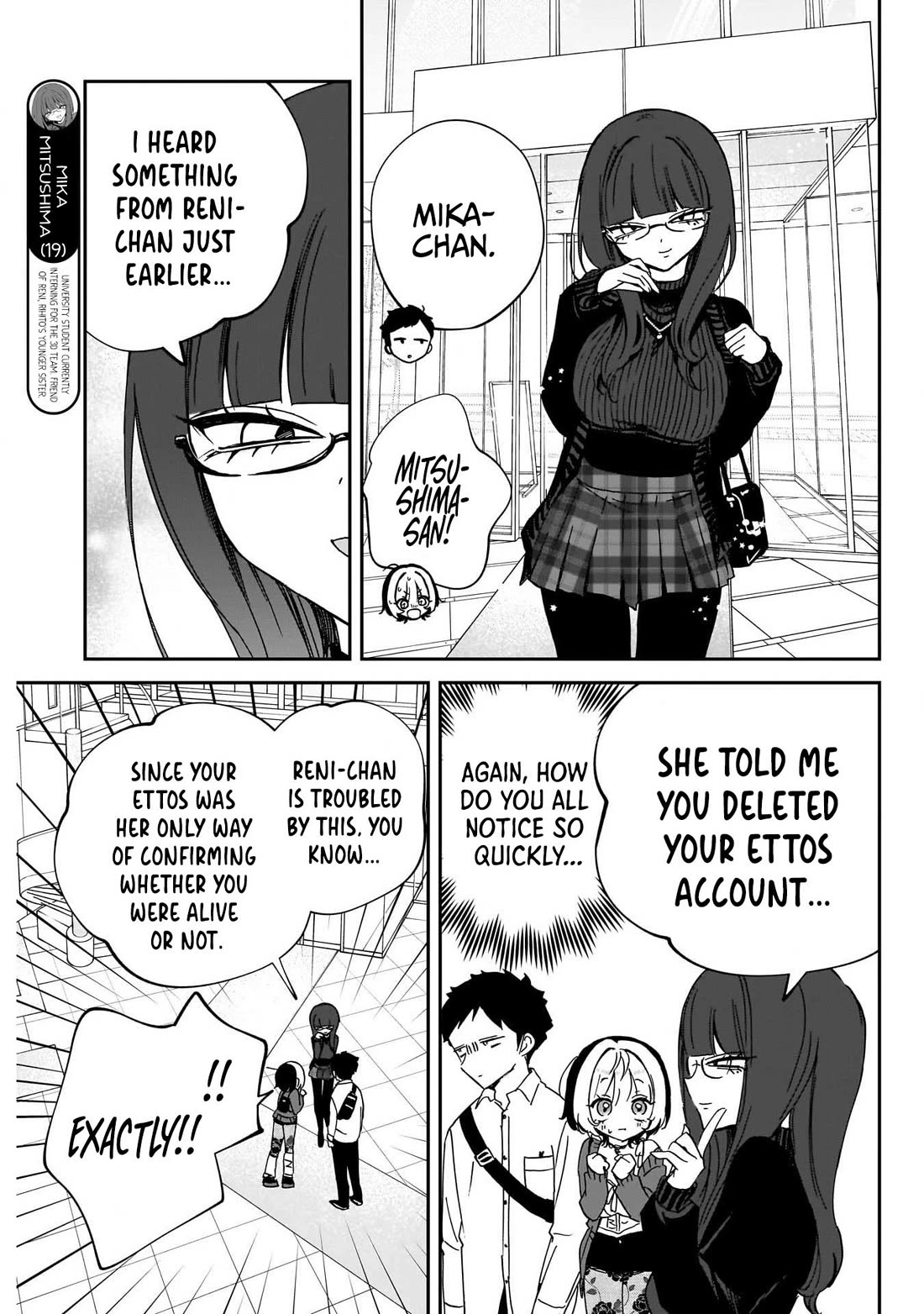 Noa Is My Senior, and My Friend. chapter 92 page 9