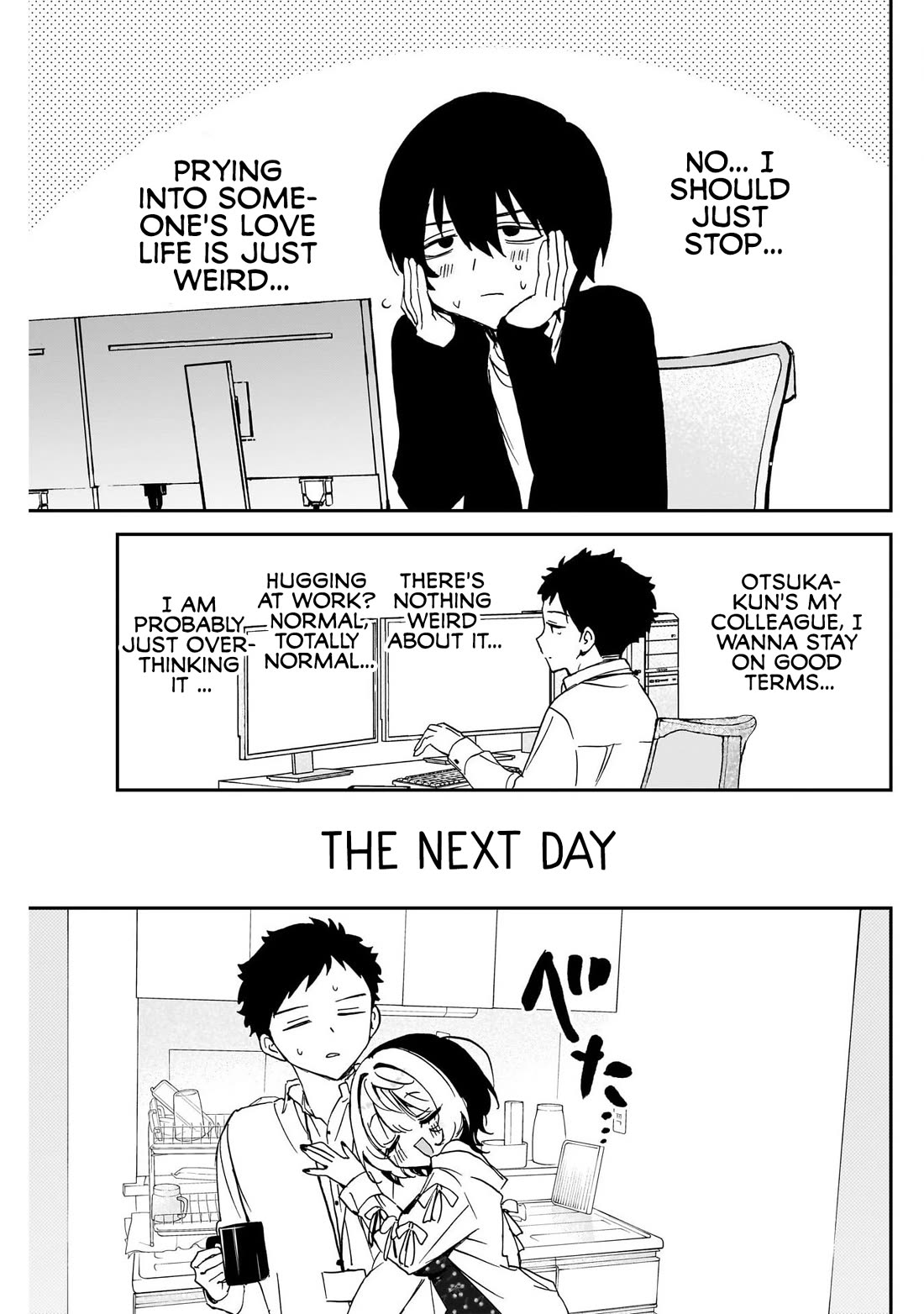 Noa Is My Senior, and My Friend. chapter 93 page 11