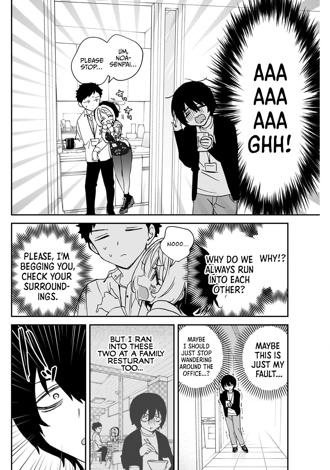 Noa Is My Senior, and My Friend. chapter 93 page 12