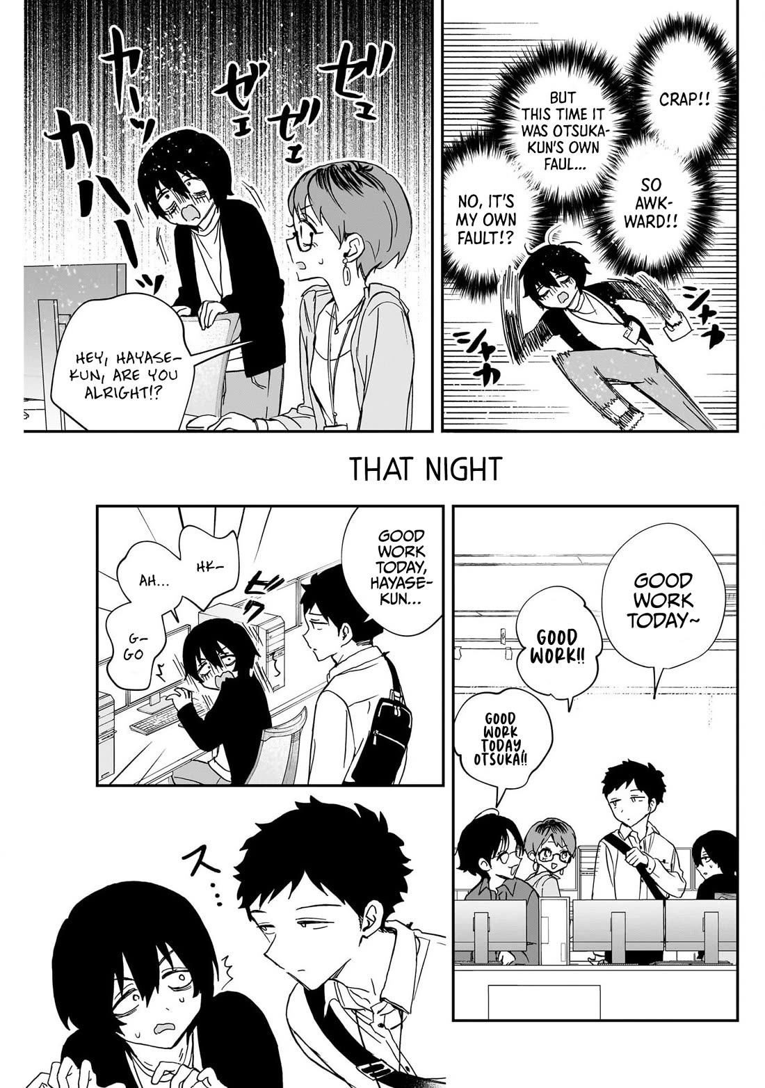 Noa Is My Senior, and My Friend. chapter 93 page 15