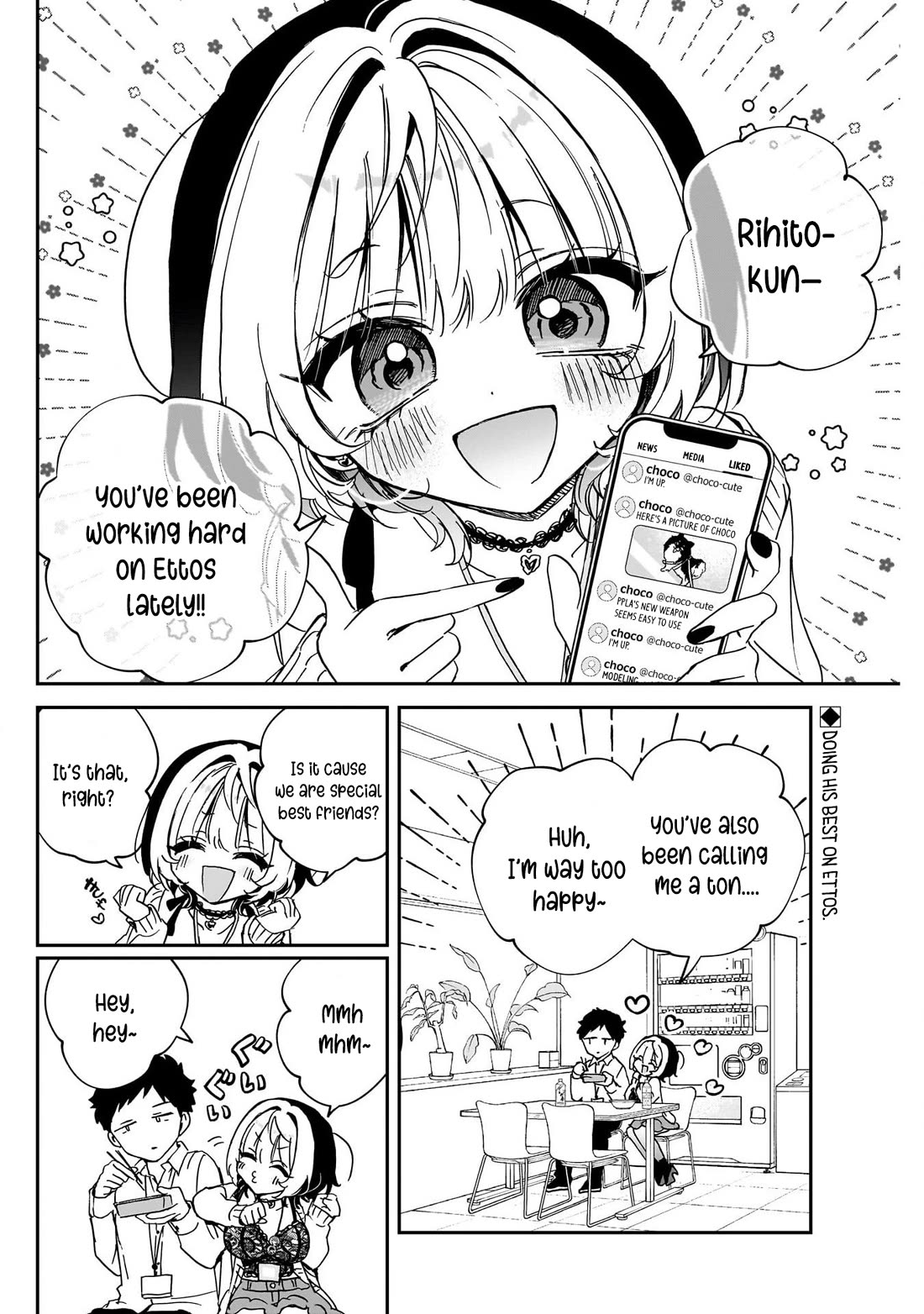 Noa Is My Senior, and My Friend. chapter 93 page 2