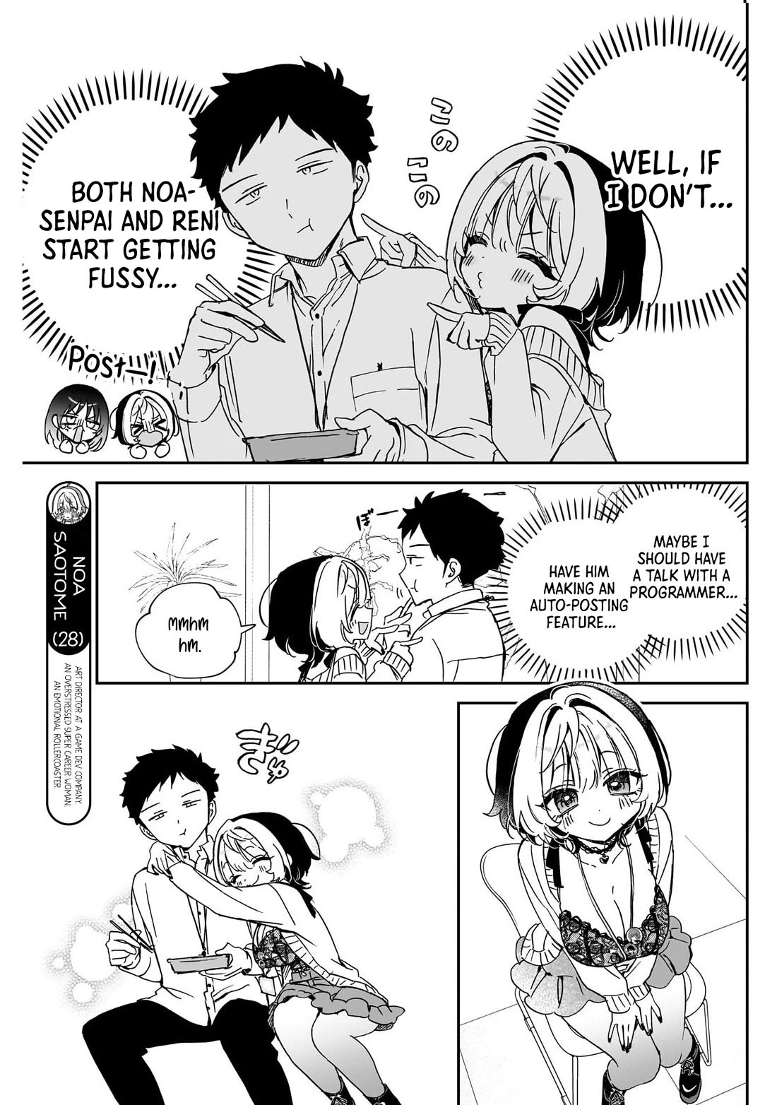 Noa Is My Senior, and My Friend. chapter 93 page 3