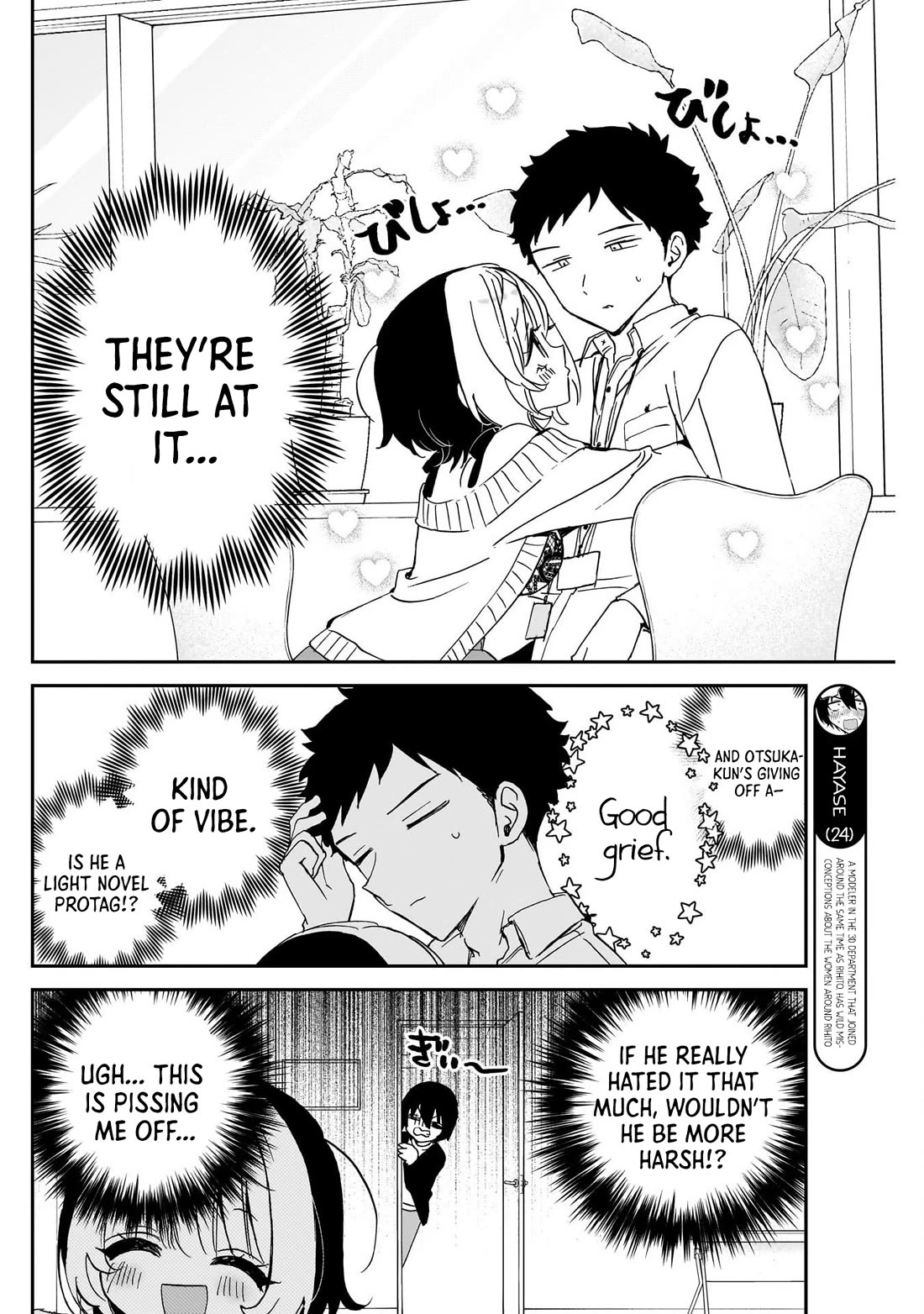Noa Is My Senior, and My Friend. chapter 93 page 6