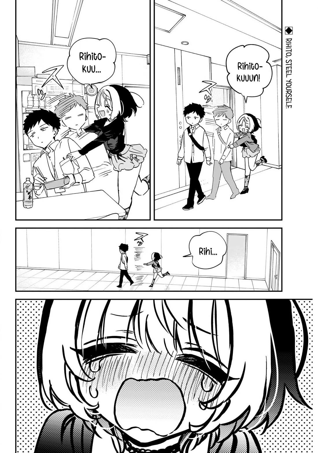 Noa Is My Senior, and My Friend. chapter 94 page 2