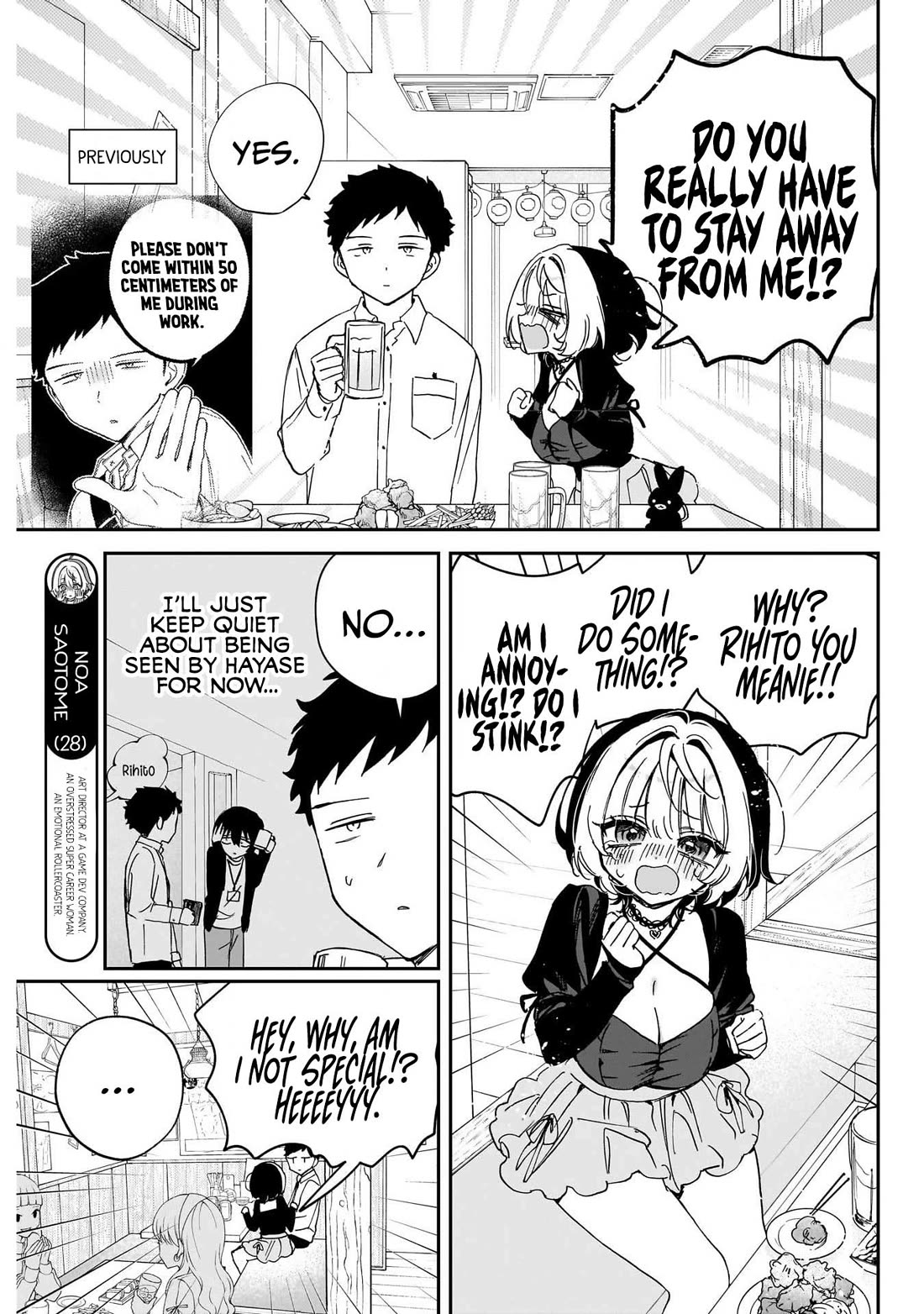 Noa Is My Senior, and My Friend. chapter 94 page 3