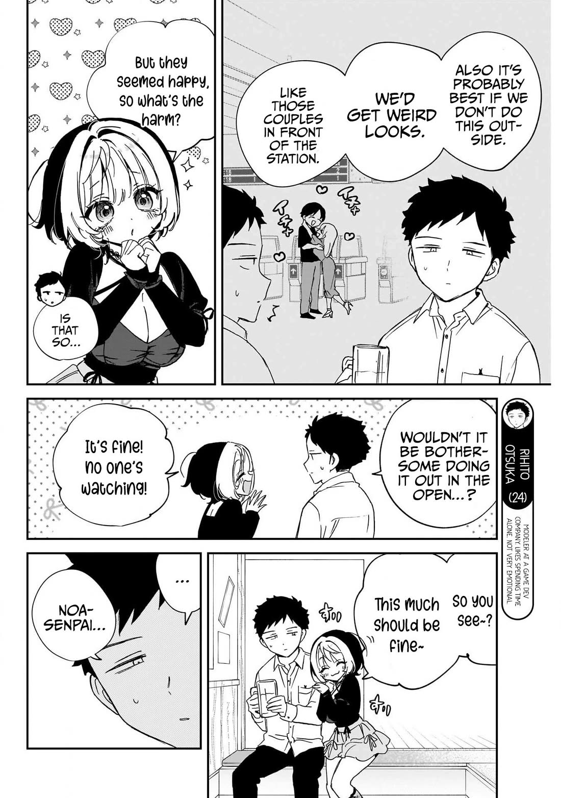 Noa Is My Senior, and My Friend. chapter 94 page 6