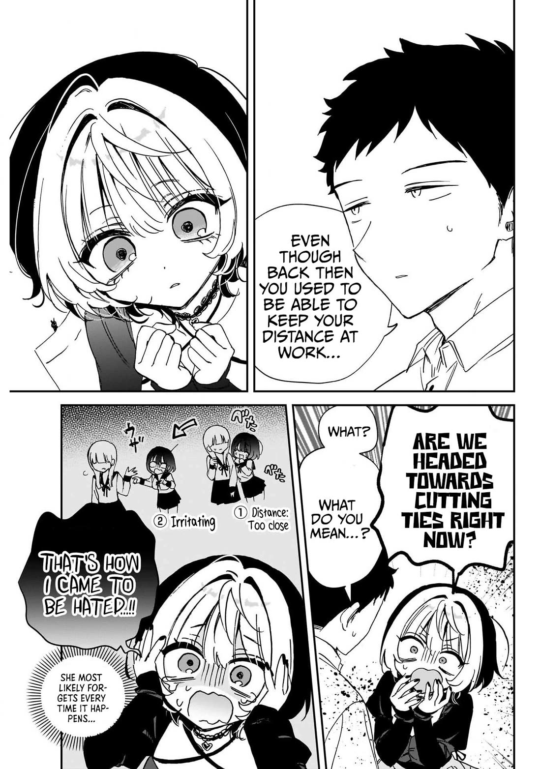 Noa Is My Senior, and My Friend. chapter 94 page 7