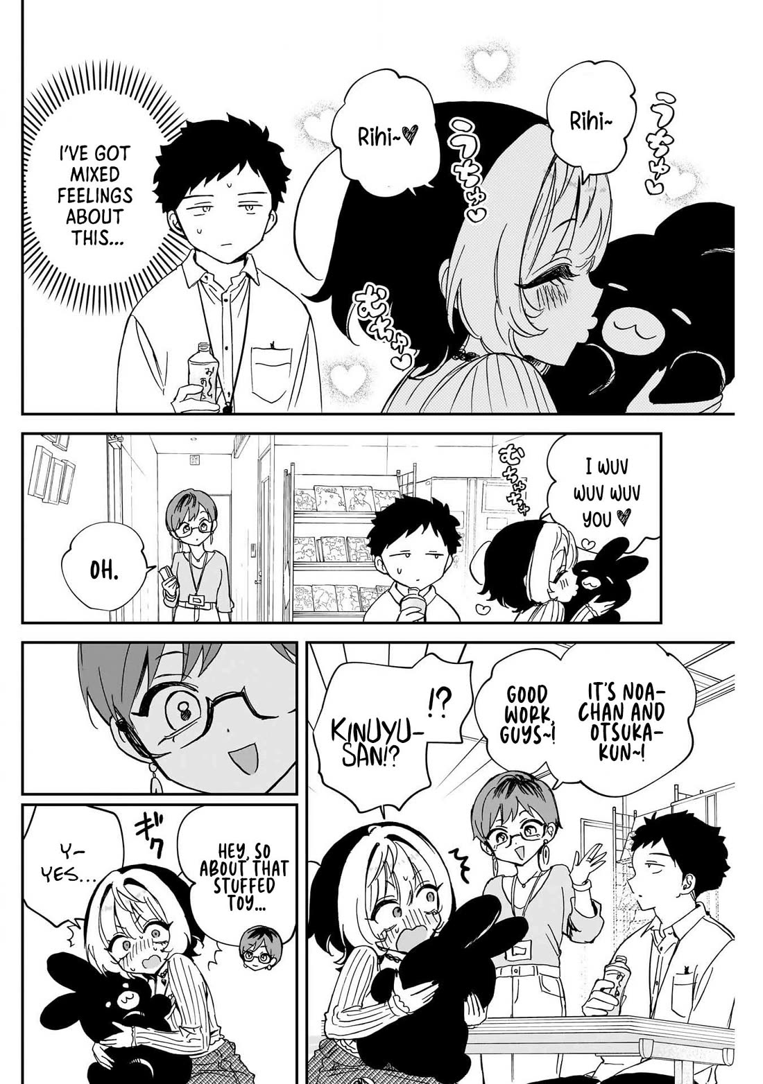 Noa Is My Senior, and My Friend. chapter 95 page 10