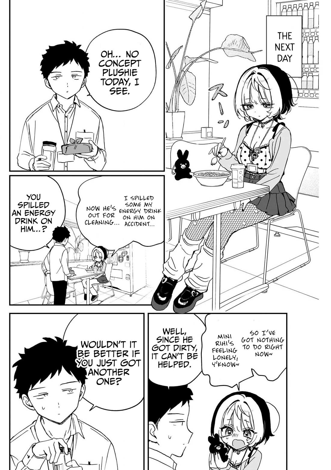 Noa Is My Senior, and My Friend. chapter 95 page 14