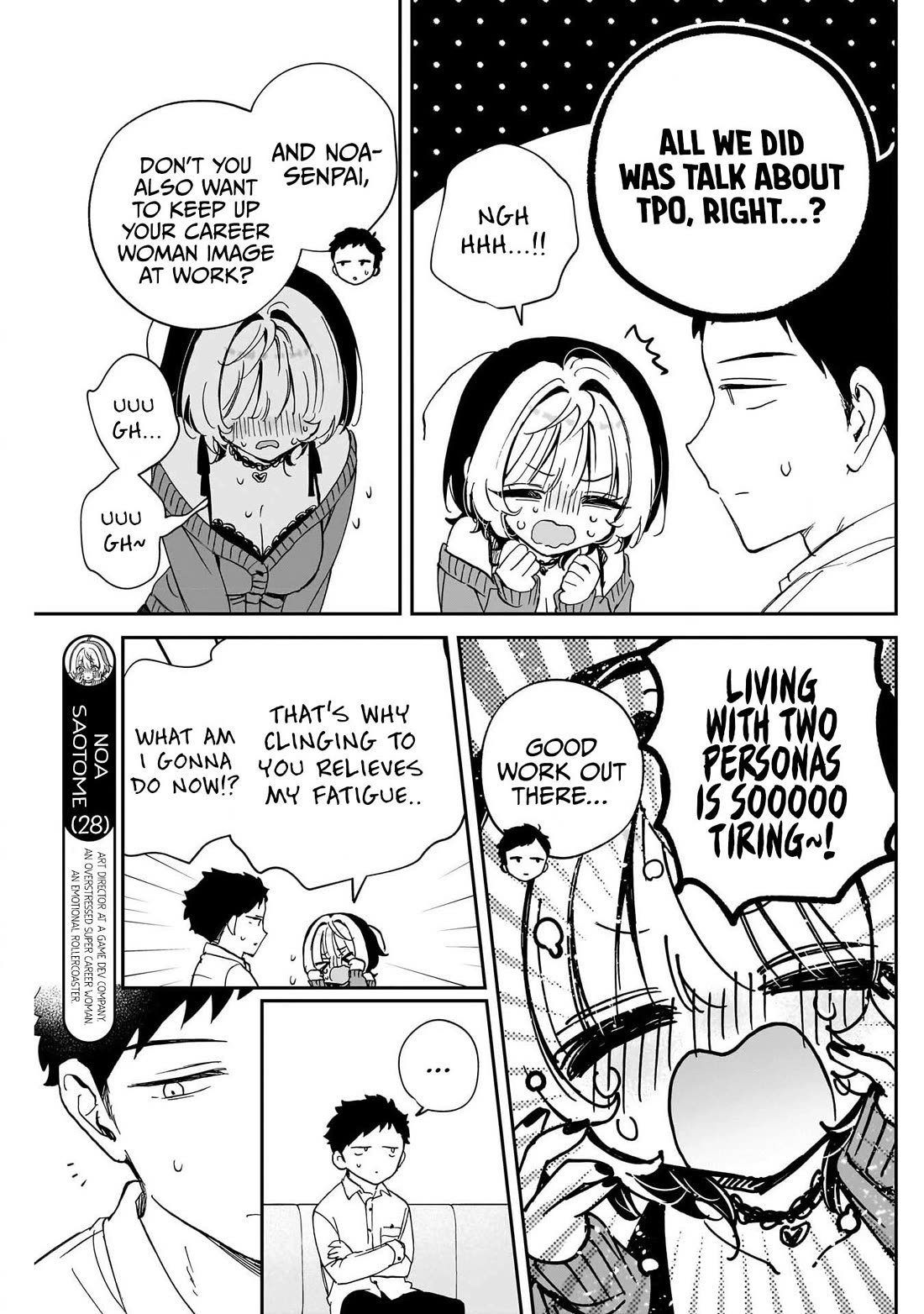 Noa Is My Senior, and My Friend. chapter 95 page 5