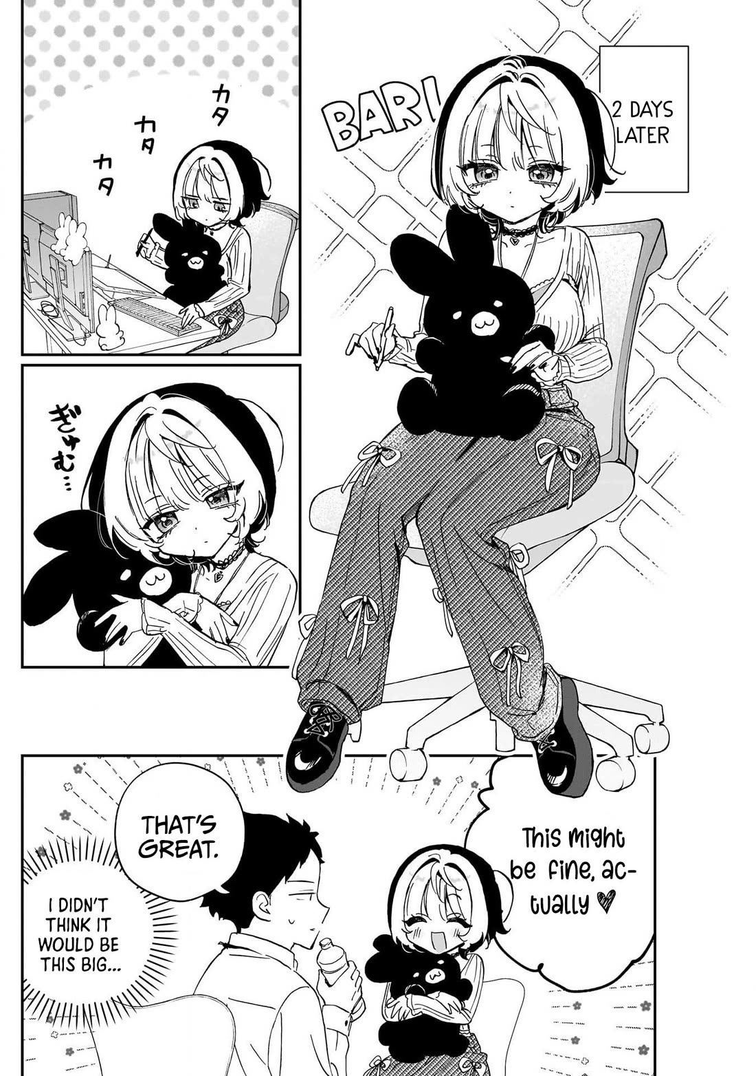 Noa Is My Senior, and My Friend. chapter 95 page 8