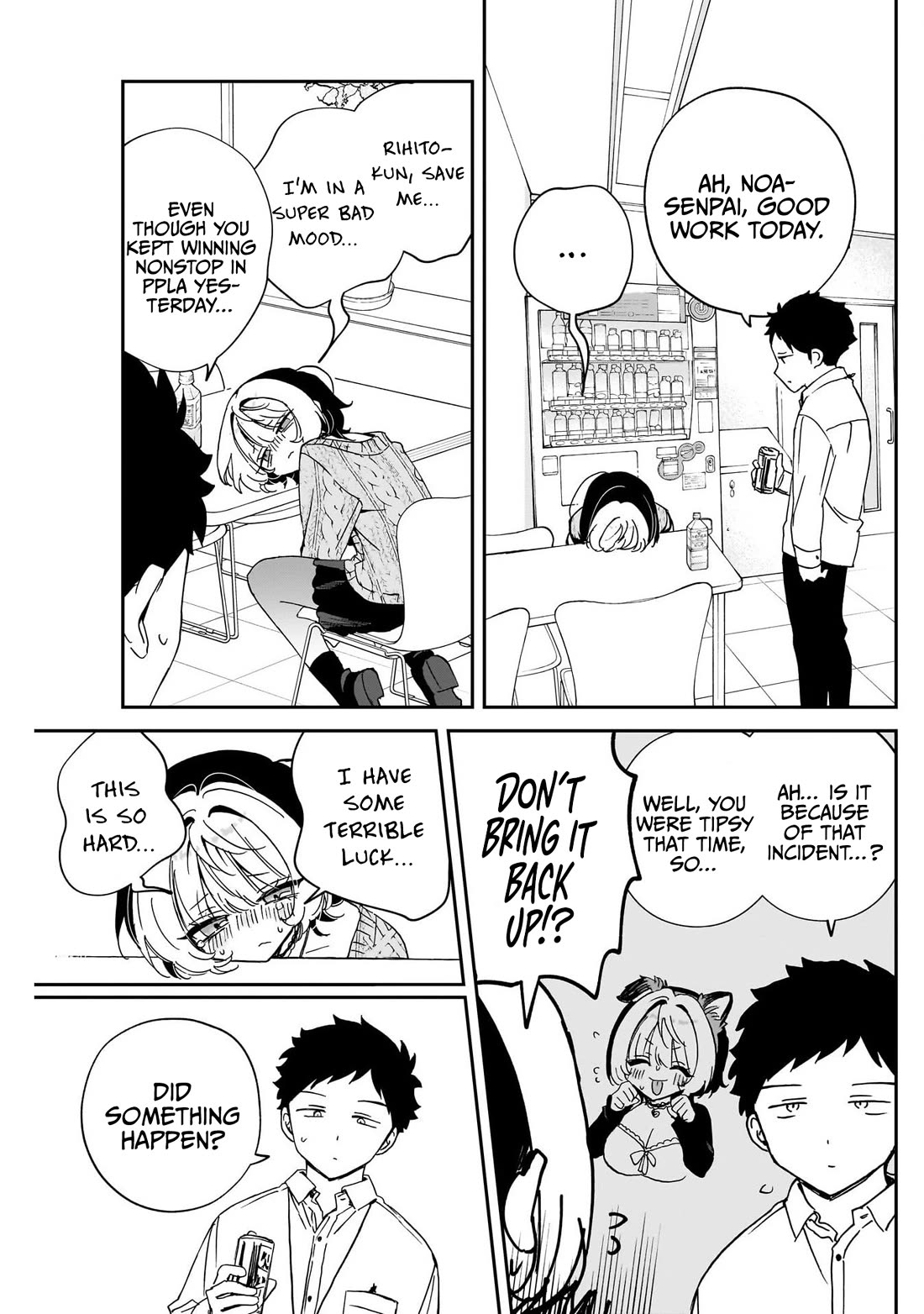 Noa Is My Senior, and My Friend. chapter 96 page 17