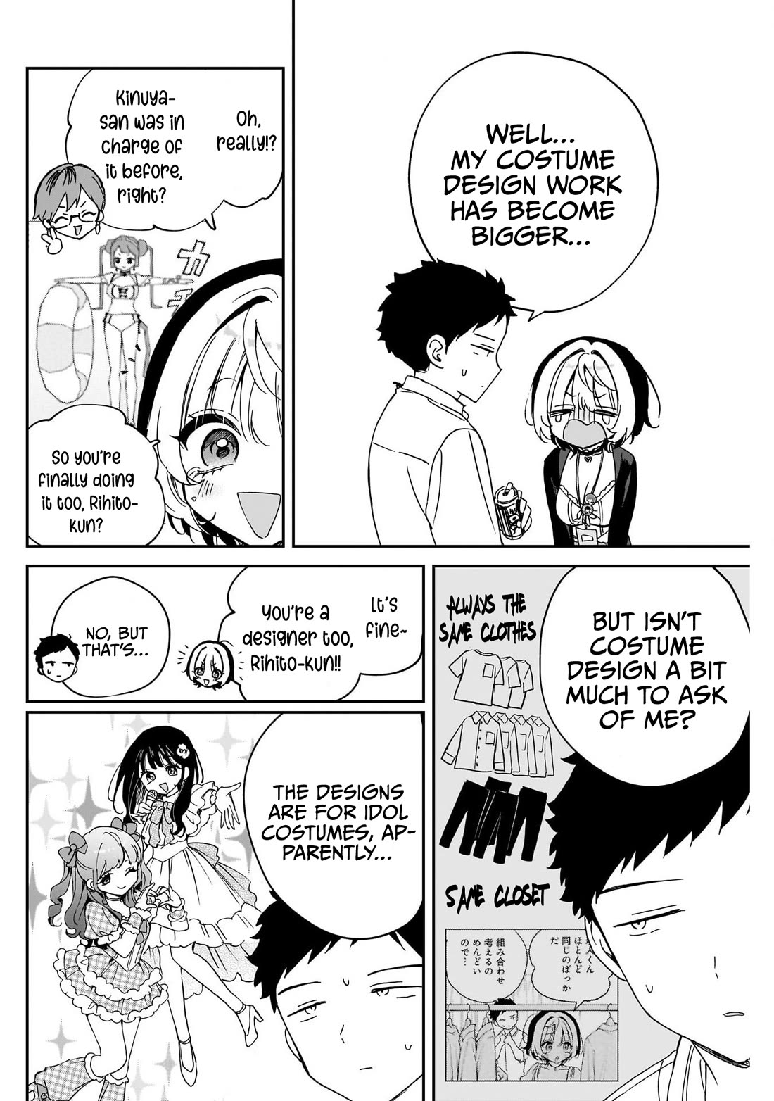 Noa Is My Senior, and My Friend. chapter 96 page 4