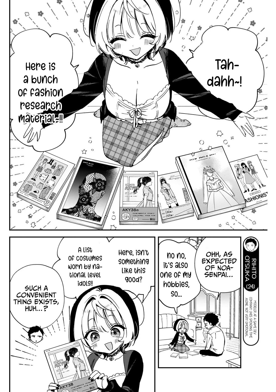 Noa Is My Senior, and My Friend. chapter 96 page 6