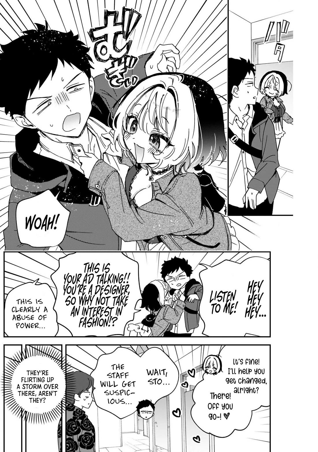 Noa Is My Senior, and My Friend. chapter 97 page 13