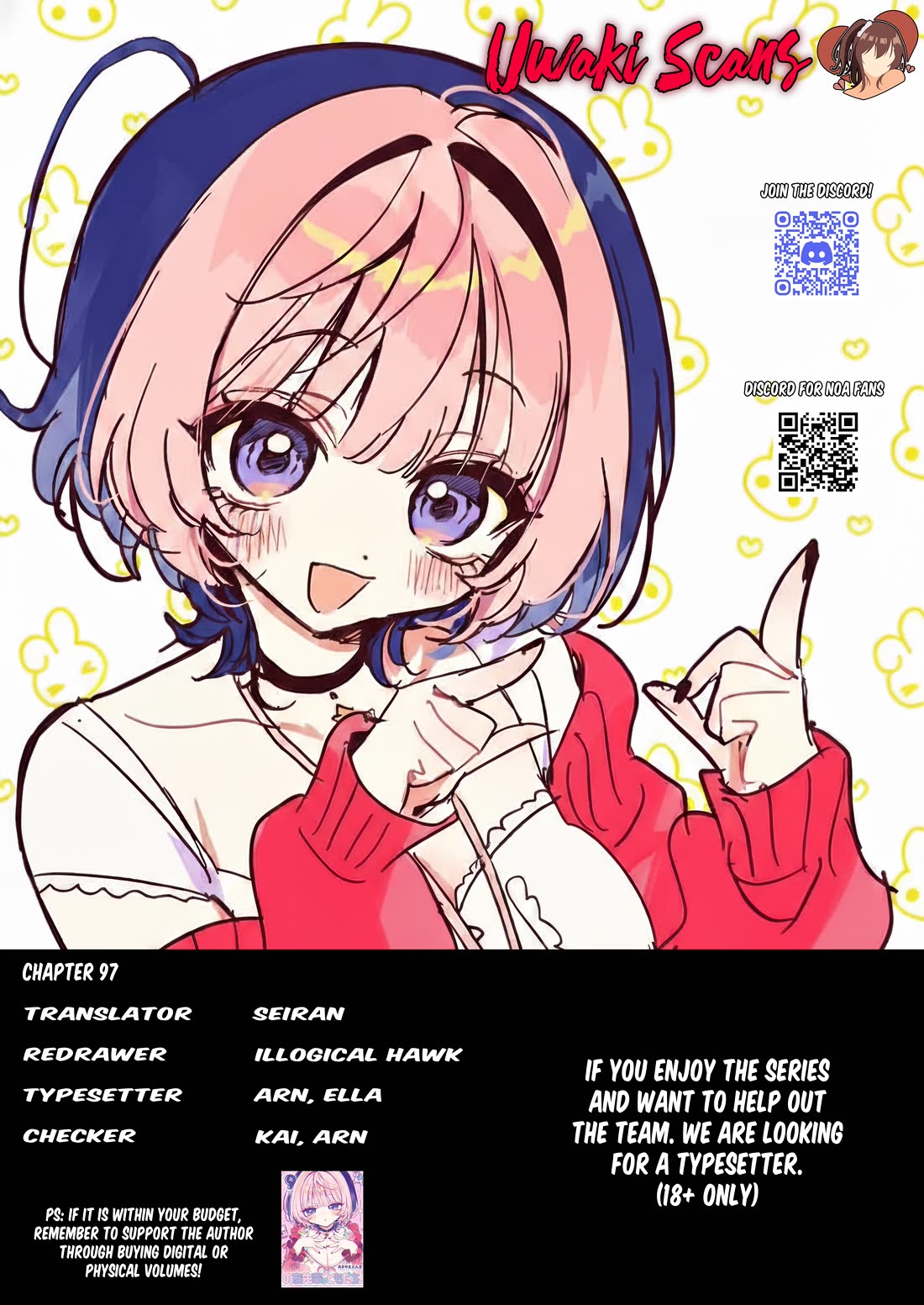 Noa Is My Senior, and My Friend. chapter 97 page 20