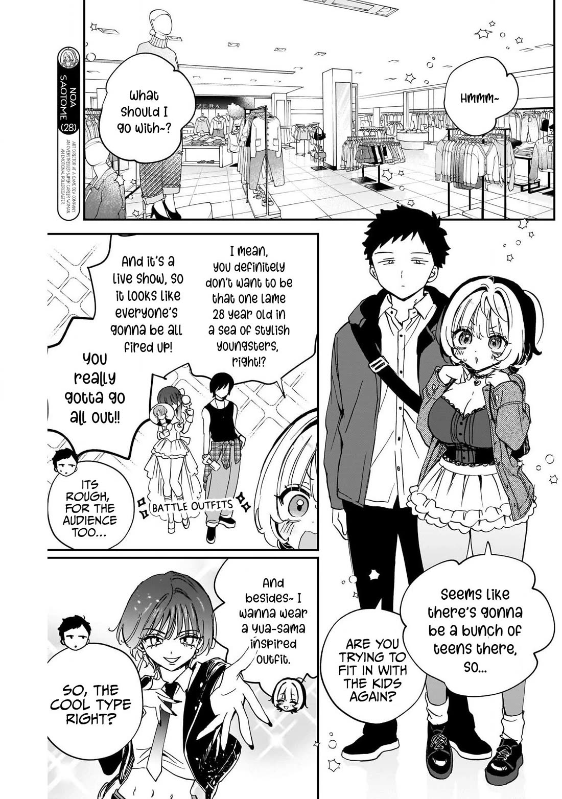 Noa Is My Senior, and My Friend. chapter 97 page 4