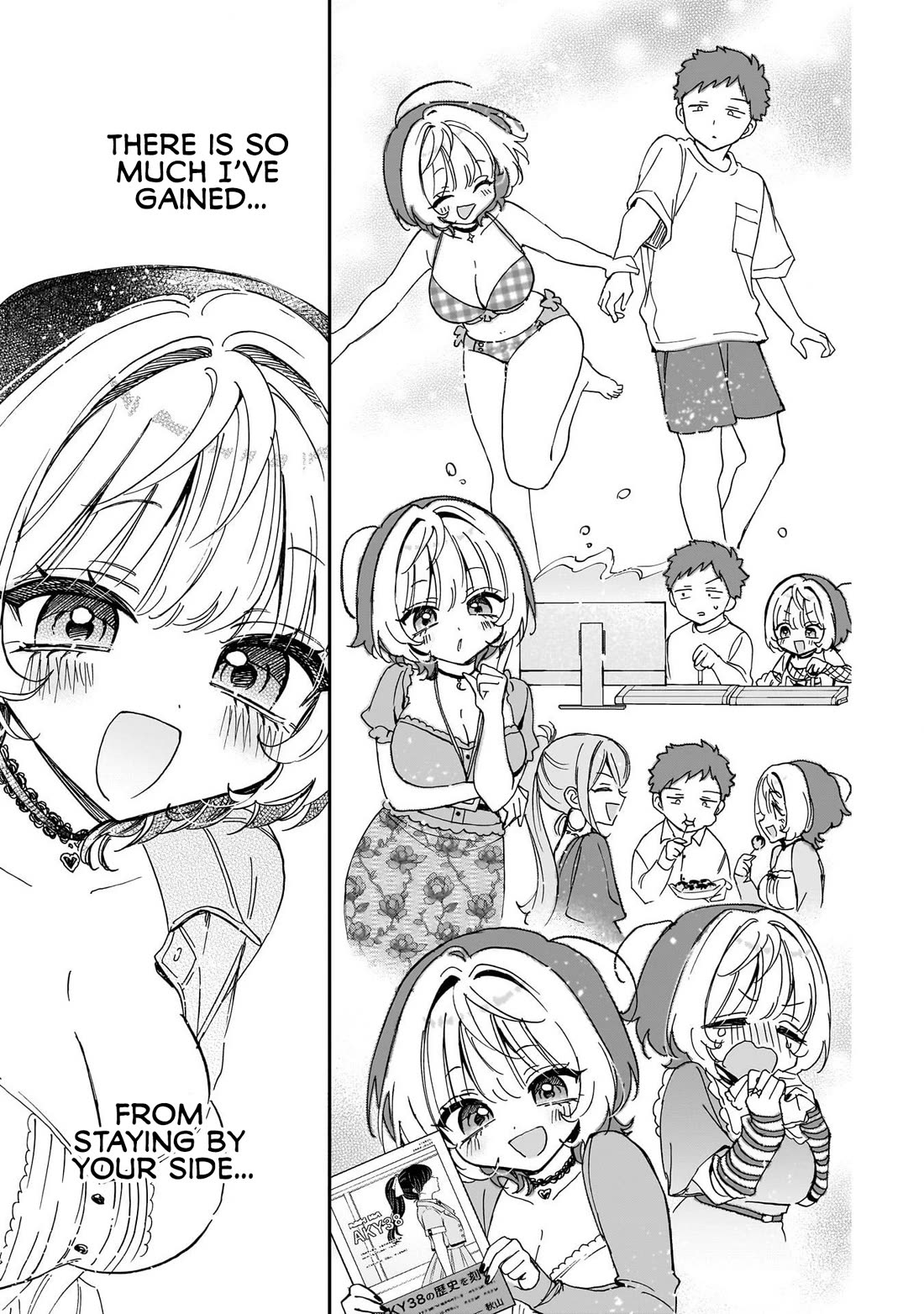 Noa Is My Senior, and My Friend. chapter 98 page 12