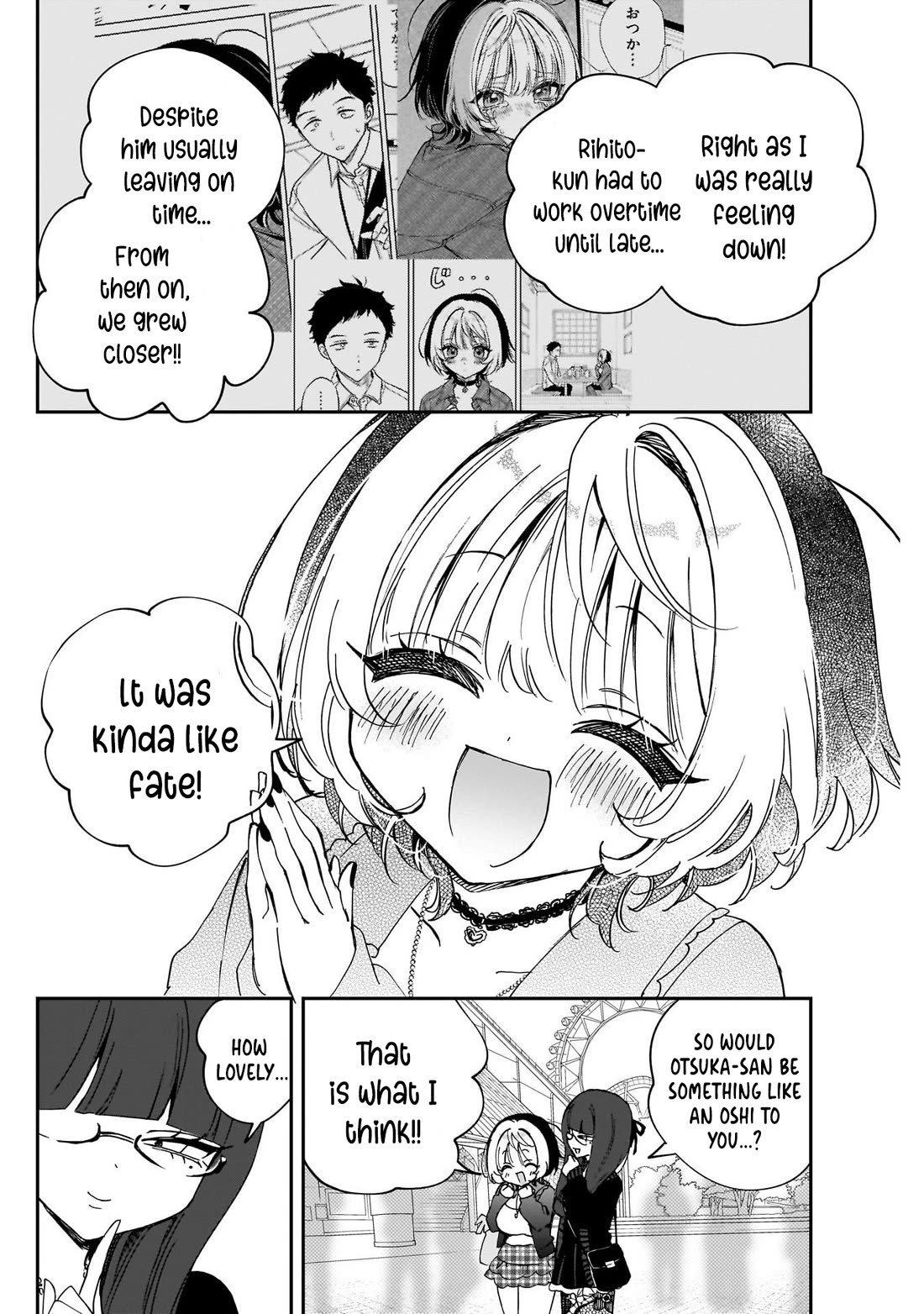 Noa Is My Senior, and My Friend. chapter 99 page 10