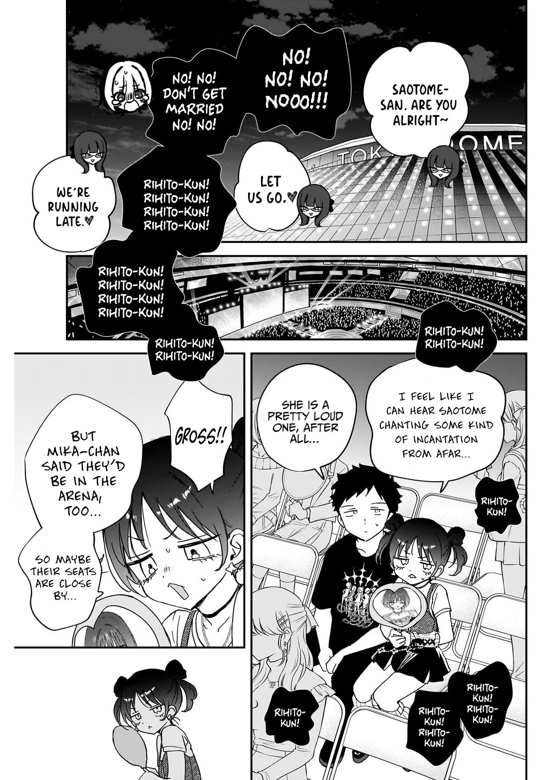 Noa Is My Senior, and My Friend. chapter 99 page 17