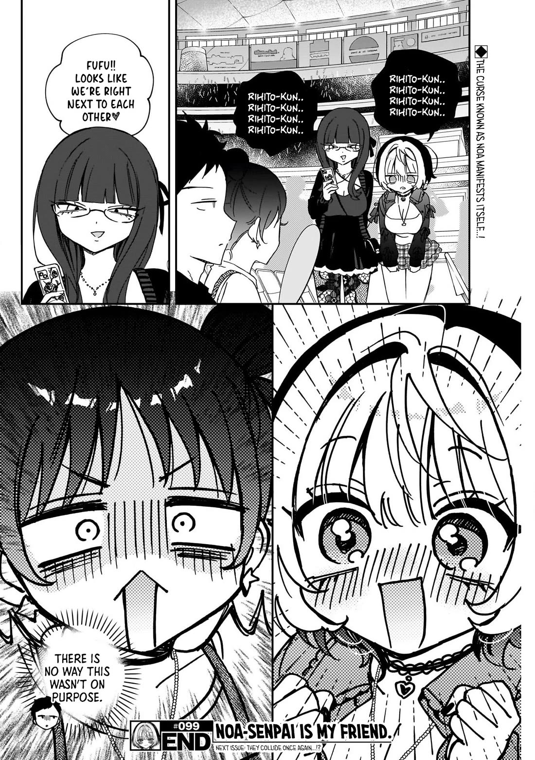 Noa Is My Senior, and My Friend. chapter 99 page 18