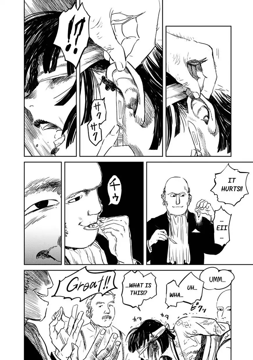 Noah of the Blood Sea chapter 1 page 4