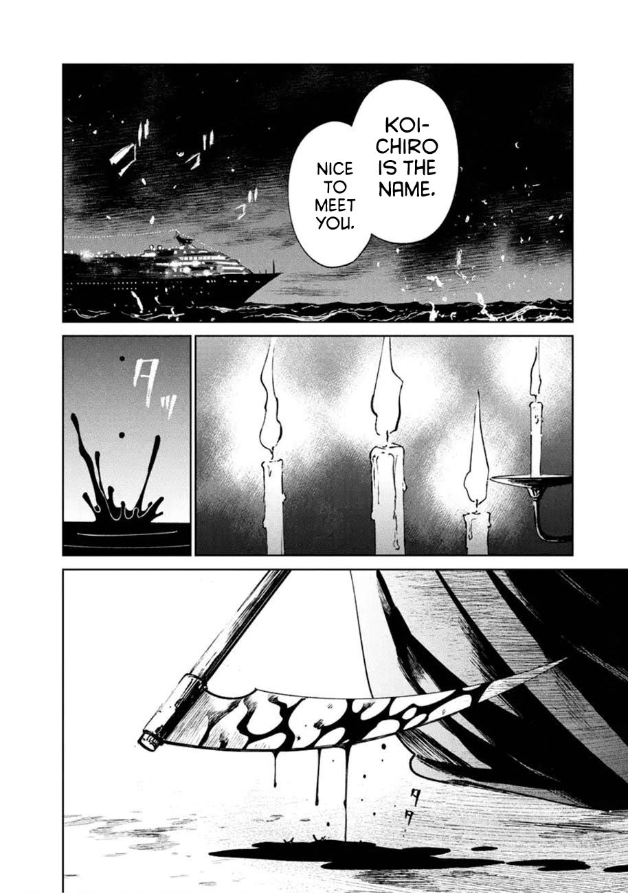 Noah of the Blood Sea chapter 10 page 8