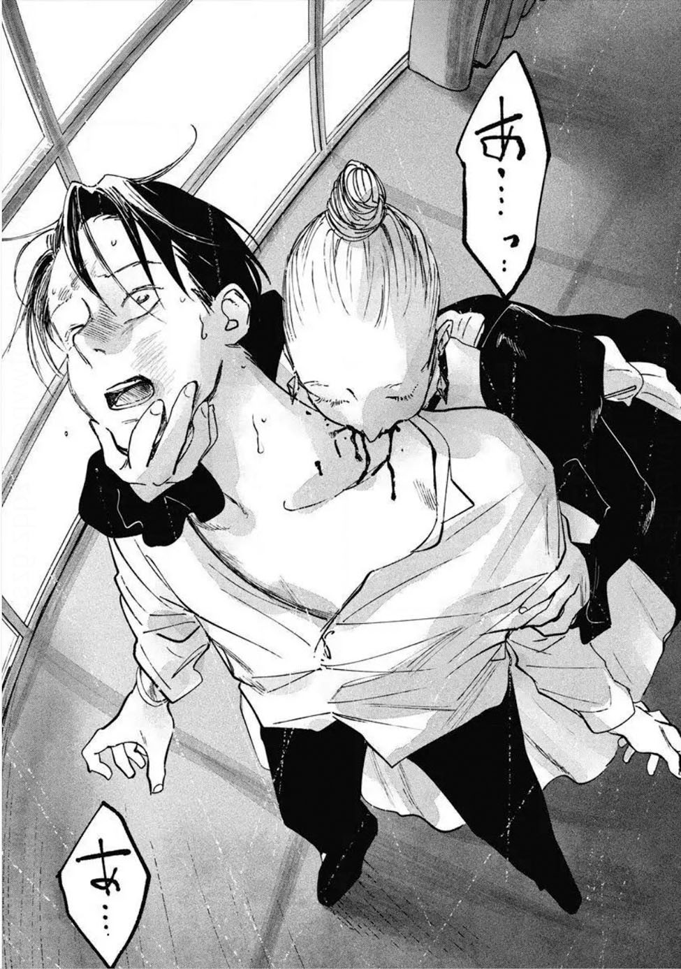 Noah of the Blood Sea chapter 11 page 14