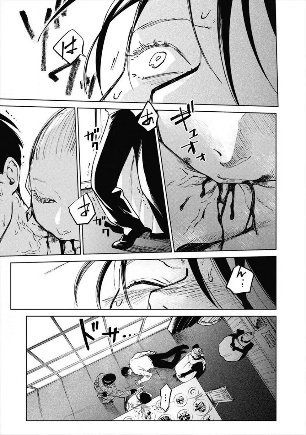 Noah of the Blood Sea chapter 11 page 15