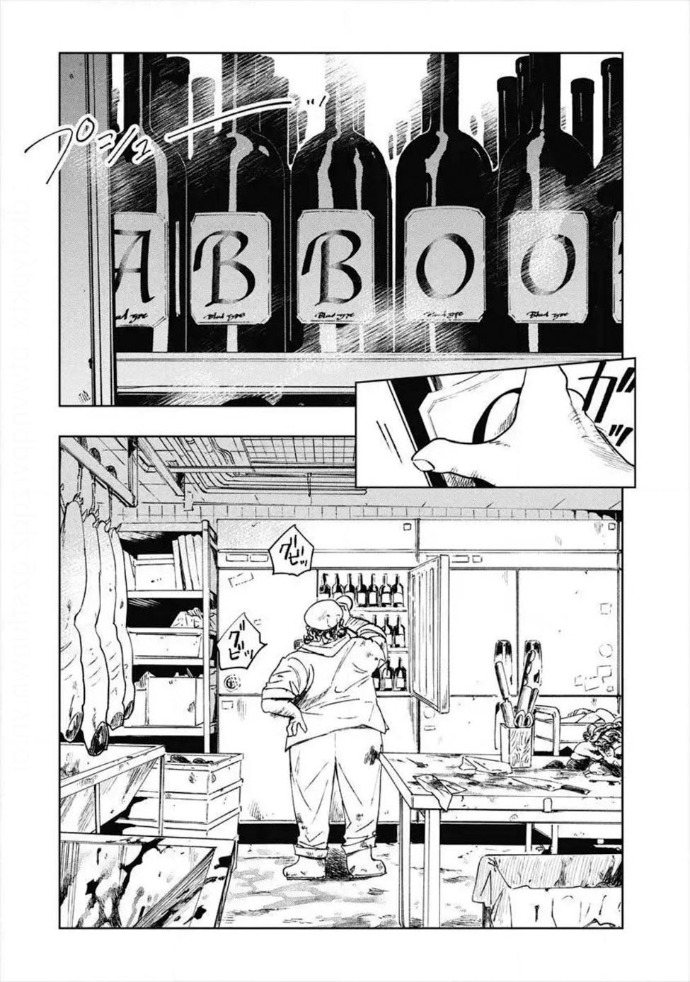 Noah of the Blood Sea chapter 11 page 7