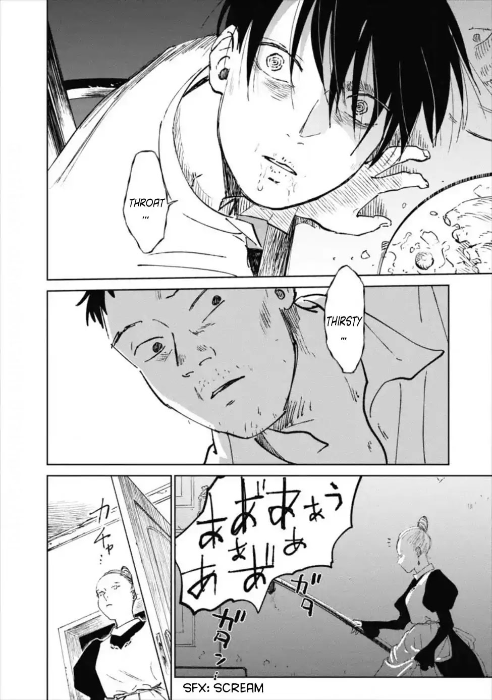 Noah of the Blood Sea chapter 12 page 15