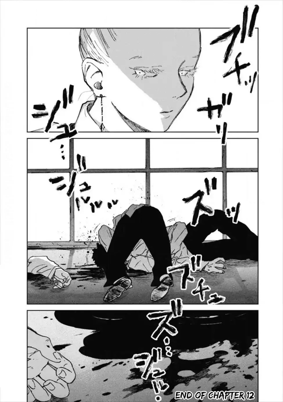 Noah of the Blood Sea chapter 12 page 35