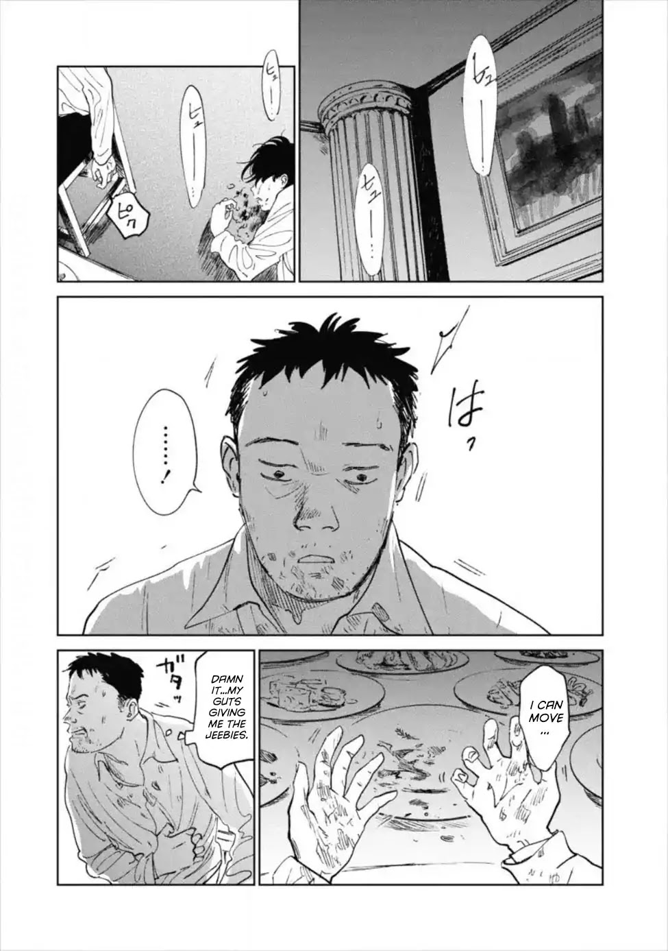 Noah of the Blood Sea chapter 12 page 8