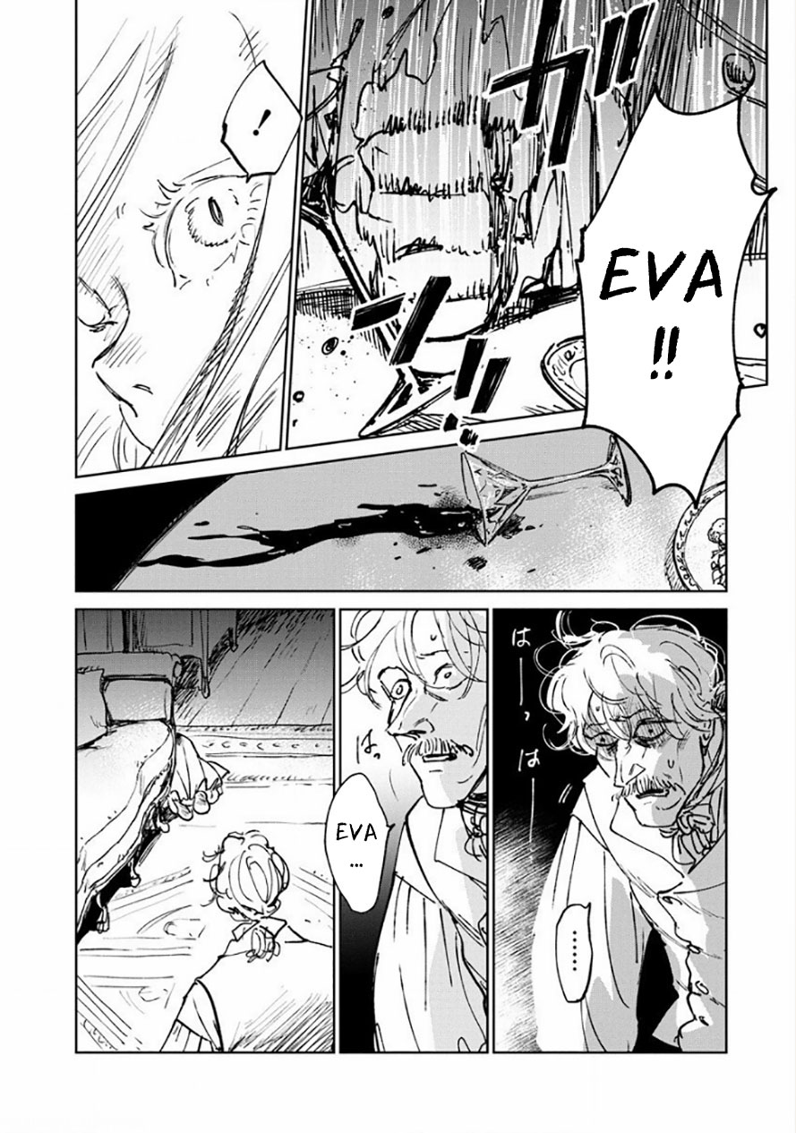 Noah of the Blood Sea chapter 16 page 16