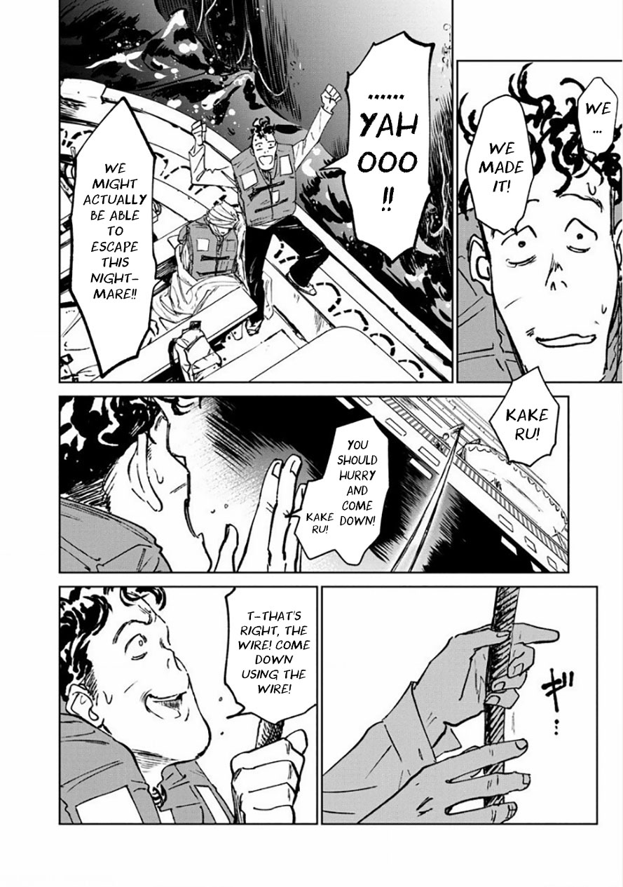 Noah of the Blood Sea chapter 16 page 30