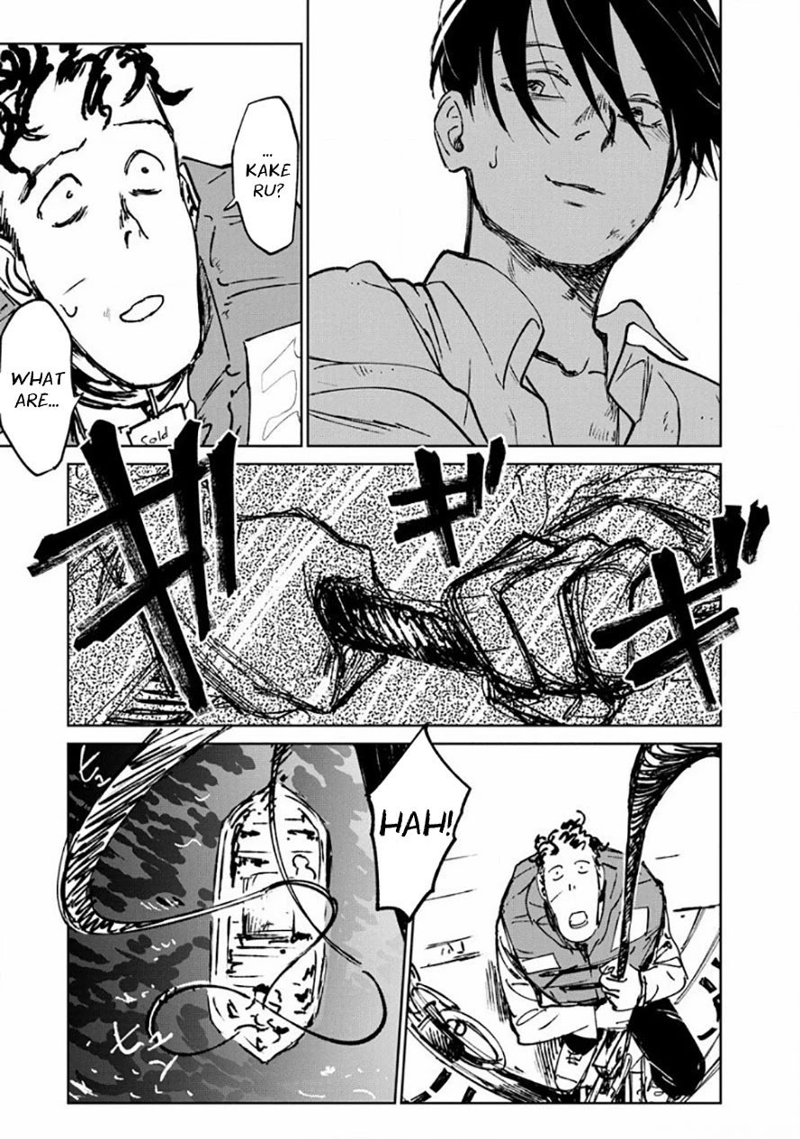 Noah of the Blood Sea chapter 16 page 31