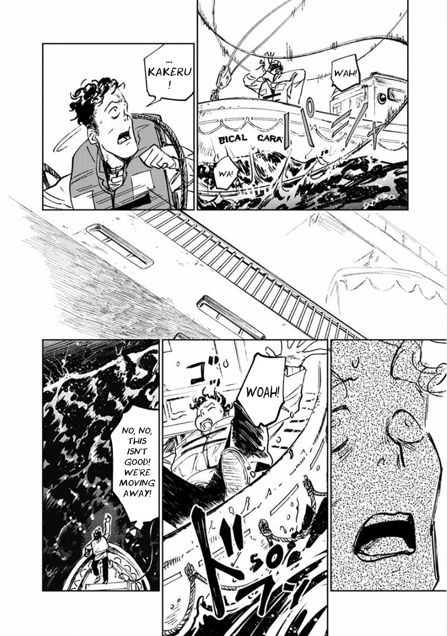 Noah of the Blood Sea chapter 16 page 32