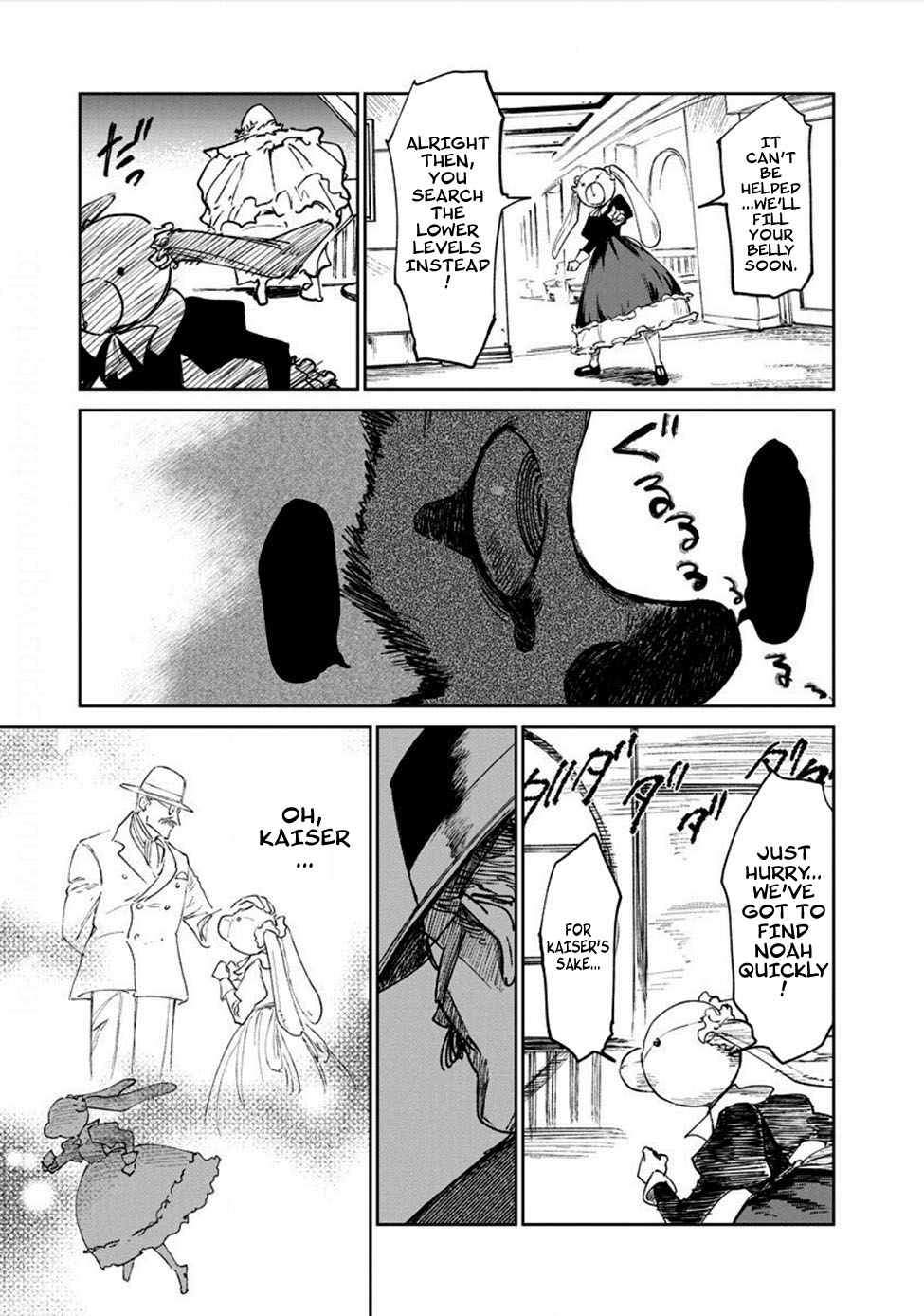 Noah of the Blood Sea chapter 17 page 13