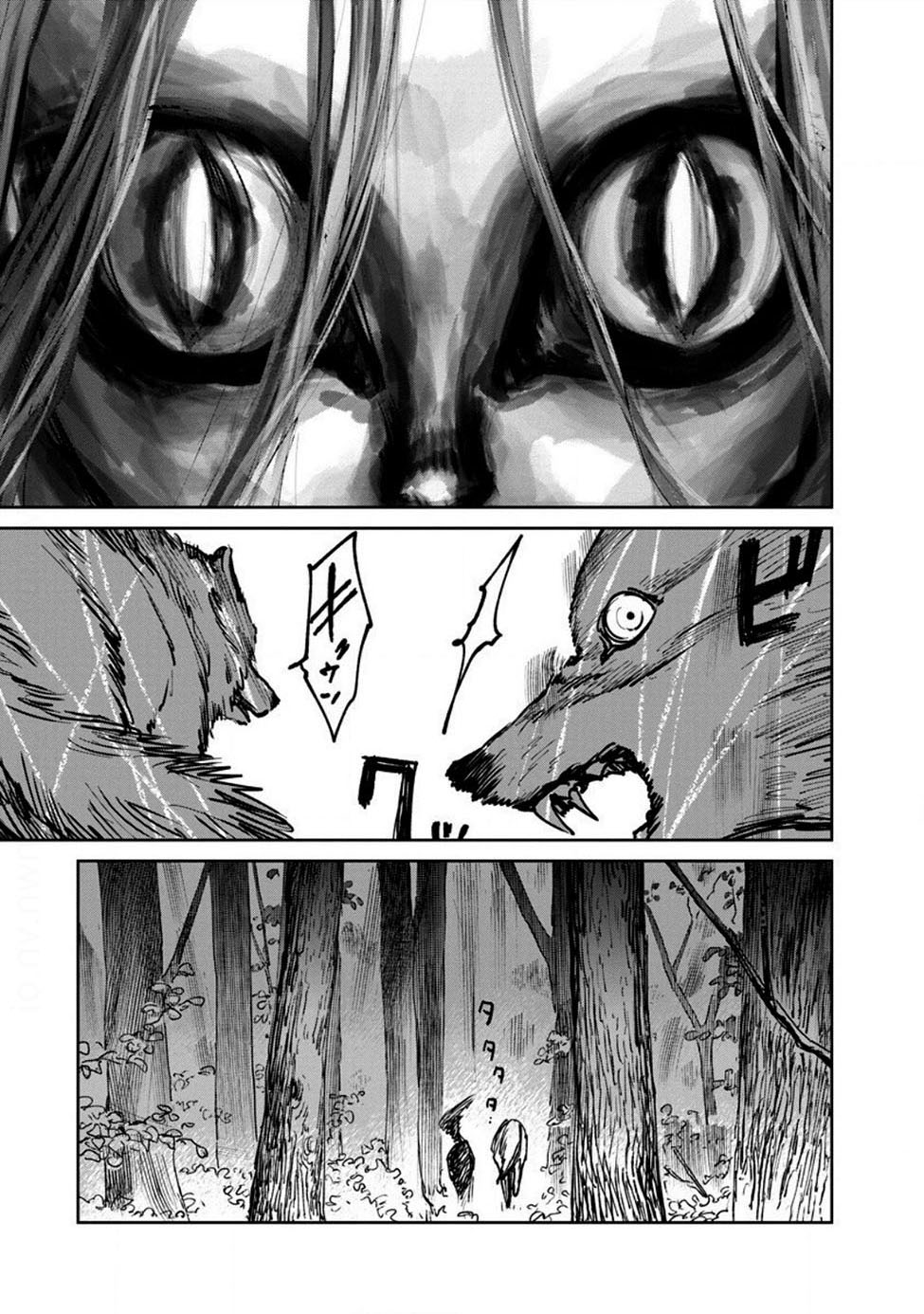 Noah of the Blood Sea chapter 18 page 13