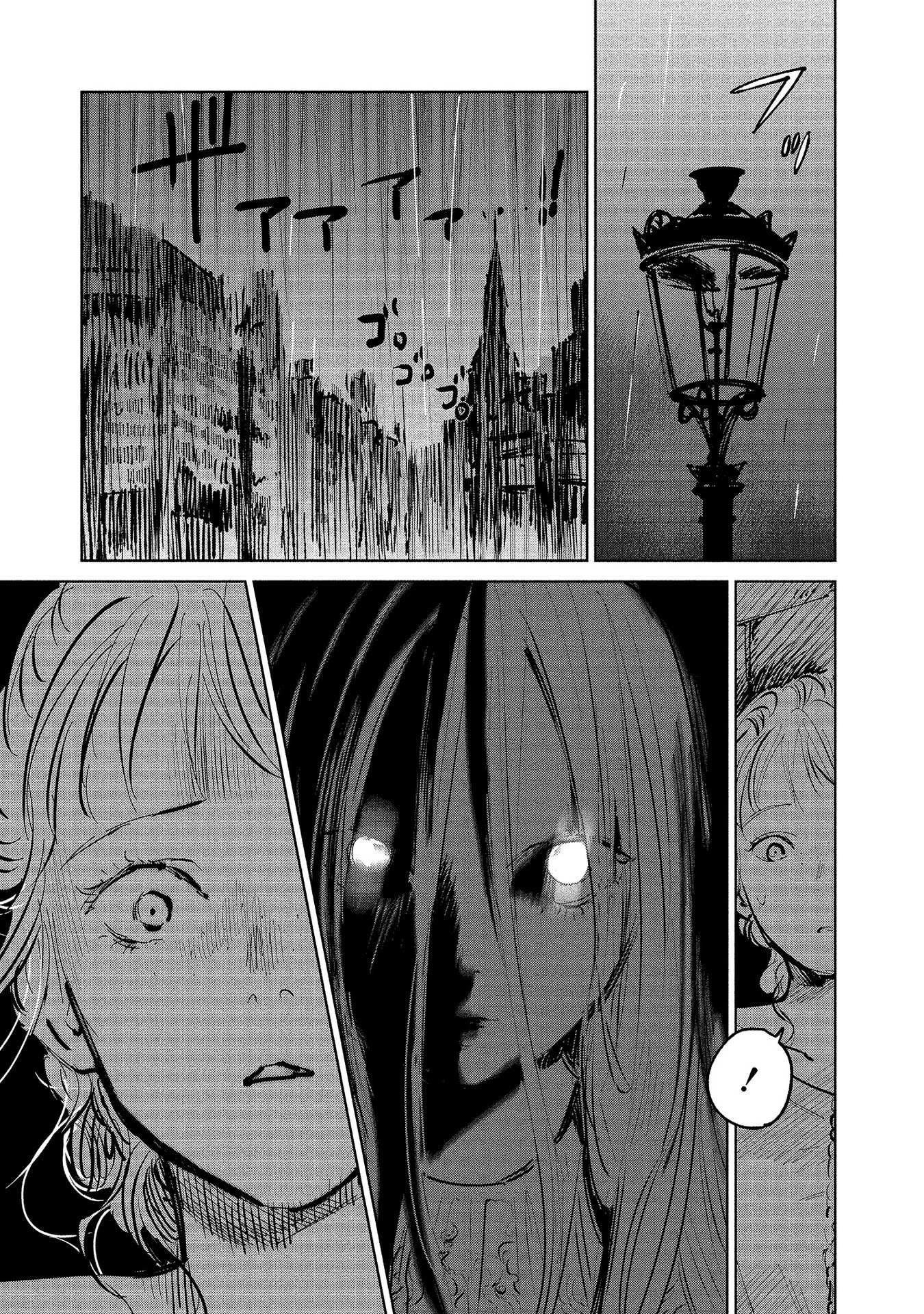 Noah of the Blood Sea chapter 19 page 6