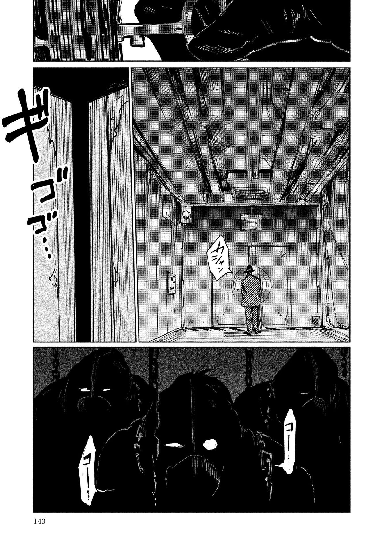 Noah of the Blood Sea chapter 20 page 16