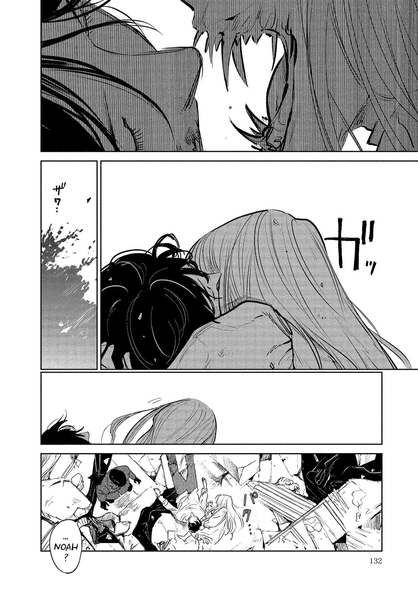Noah of the Blood Sea chapter 20 page 5