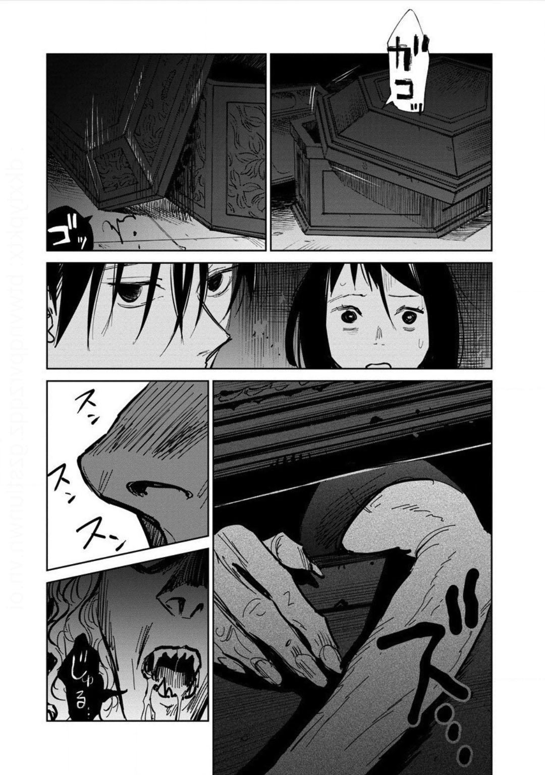 Noah of the Blood Sea chapter 21 page 7